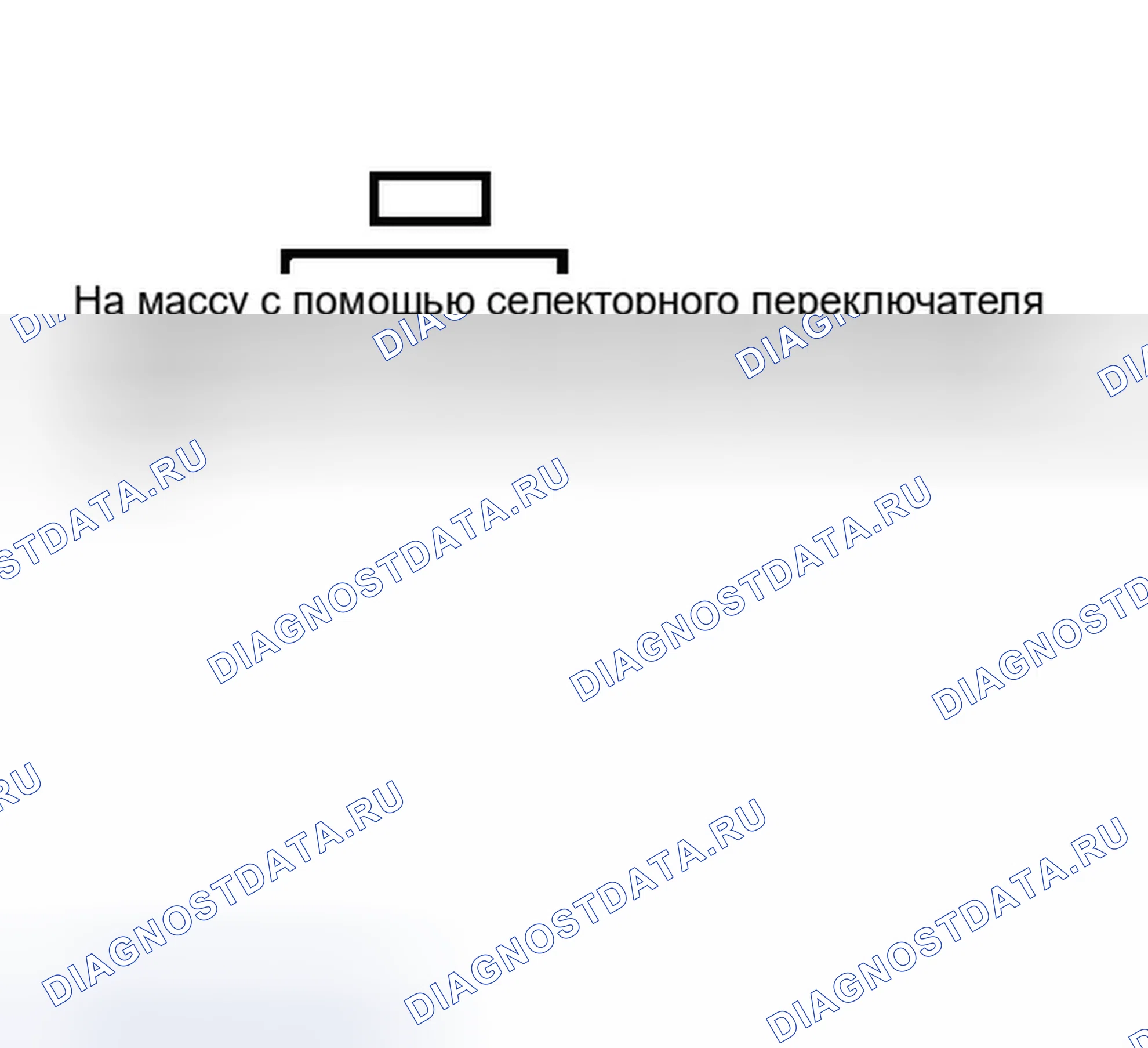 Рис. 127: Sw. Ckts. и Conn. клемма ID (STG2 - Тип " B " Sw. - 2 из 3). Ford Probe II