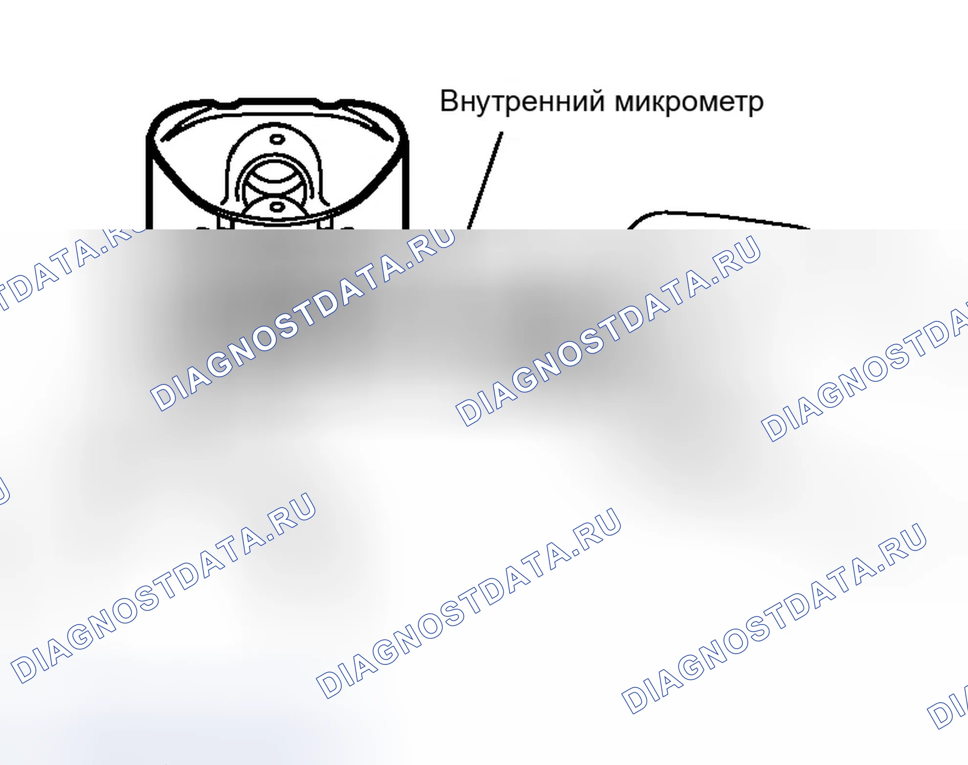 Рис. 1052: Диаметр отверстия поршневого пальца. Infiniti G35 III