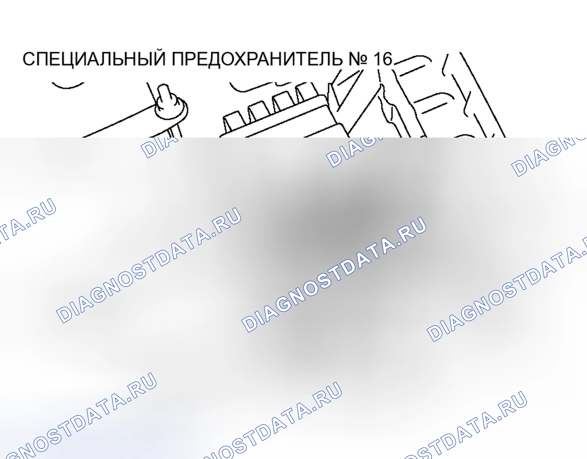 Рис. 48. Honda Grace I