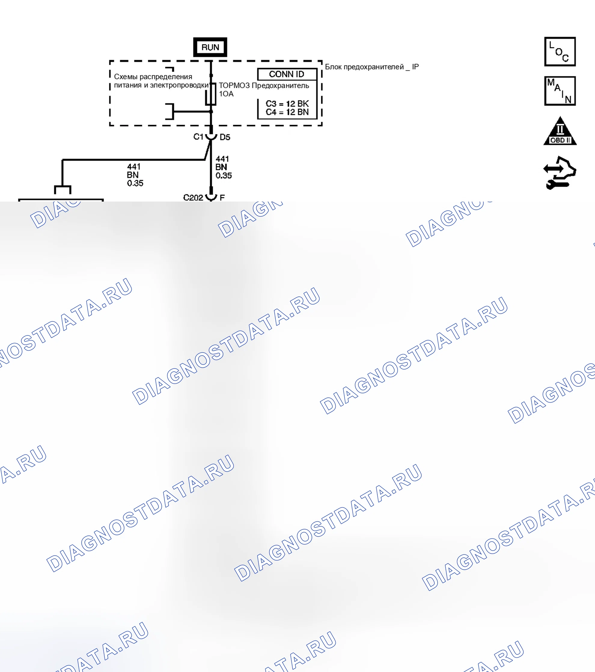 Рис. 96: P0833 расшифровка кода ошибки (8.1L). GMC Sierra 1500 