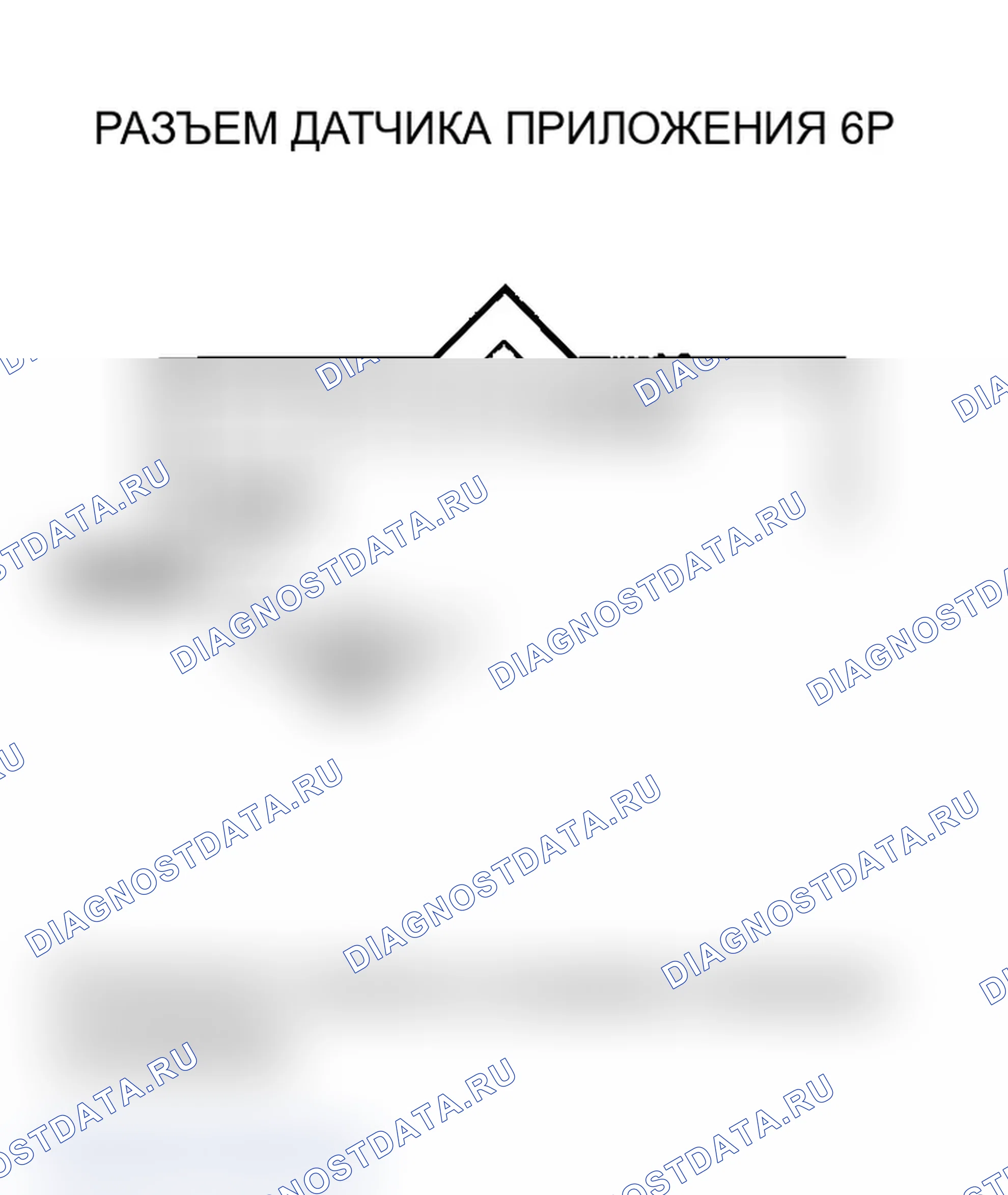 Рис. 402. Acura TL III