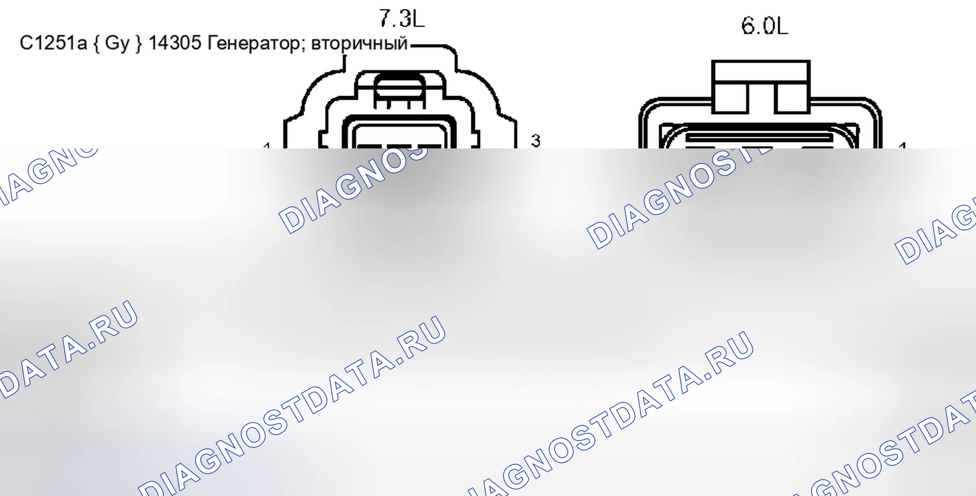 Рис. 349. Ford Pickup F250 Super Duty I
