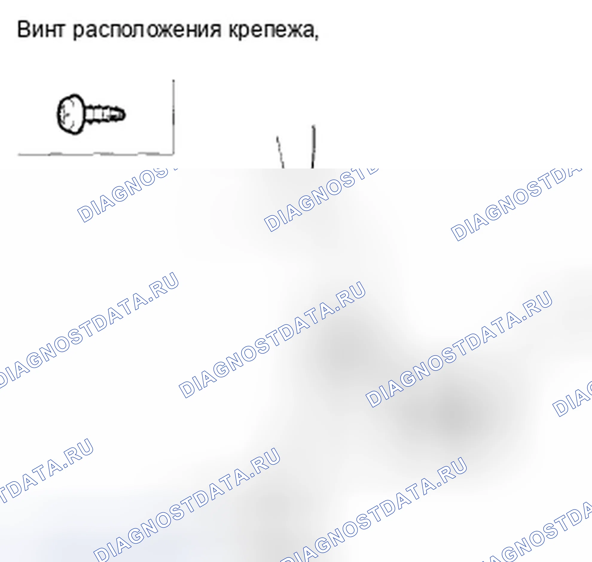 Рис. 102. Honda Accord VIII