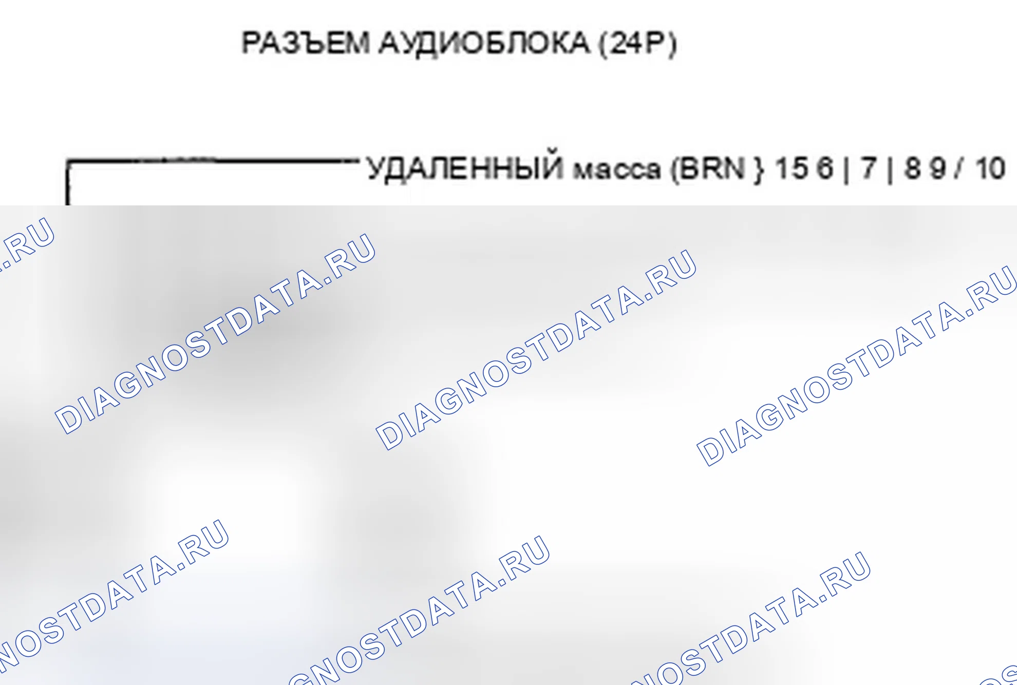 Рис. 188. Acura TSX II