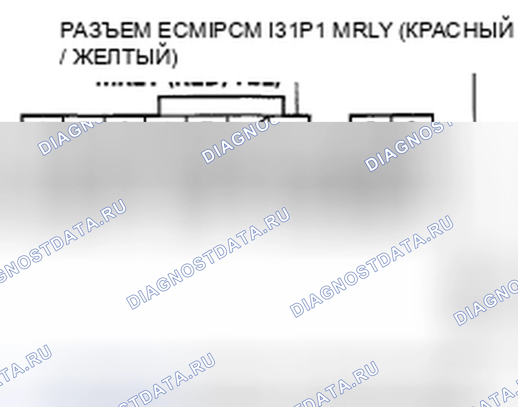 Рис. 474: Неожиданное напряжение цепи источника питания расшифровка кода ошибки P0563: блок управления двигателем / блок управления силовым агрегатом (PCM) (блок управления силовым агрегатом). Honda Element YH2 рестайлинг