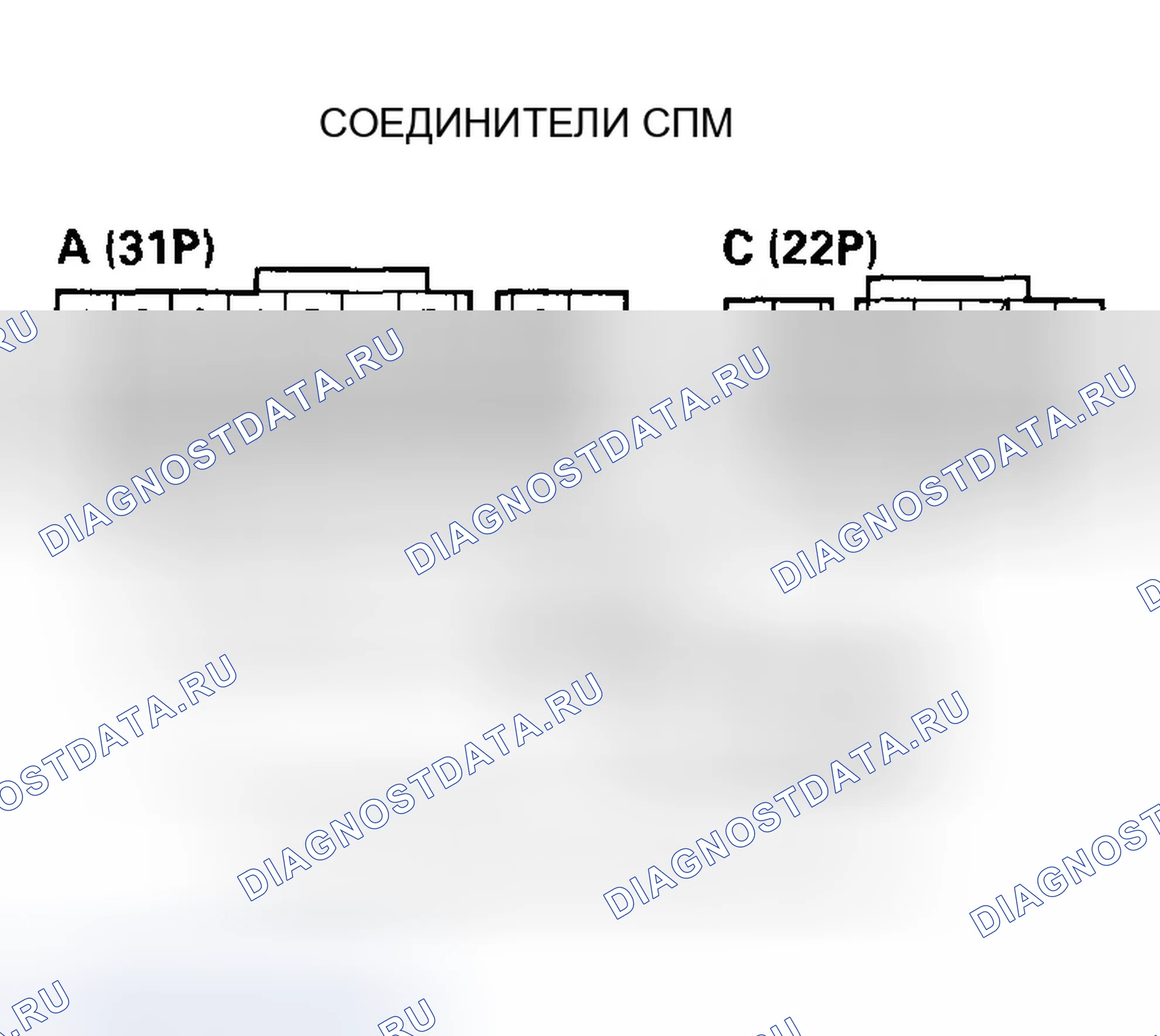 Рис. 382. Honda CR-V II