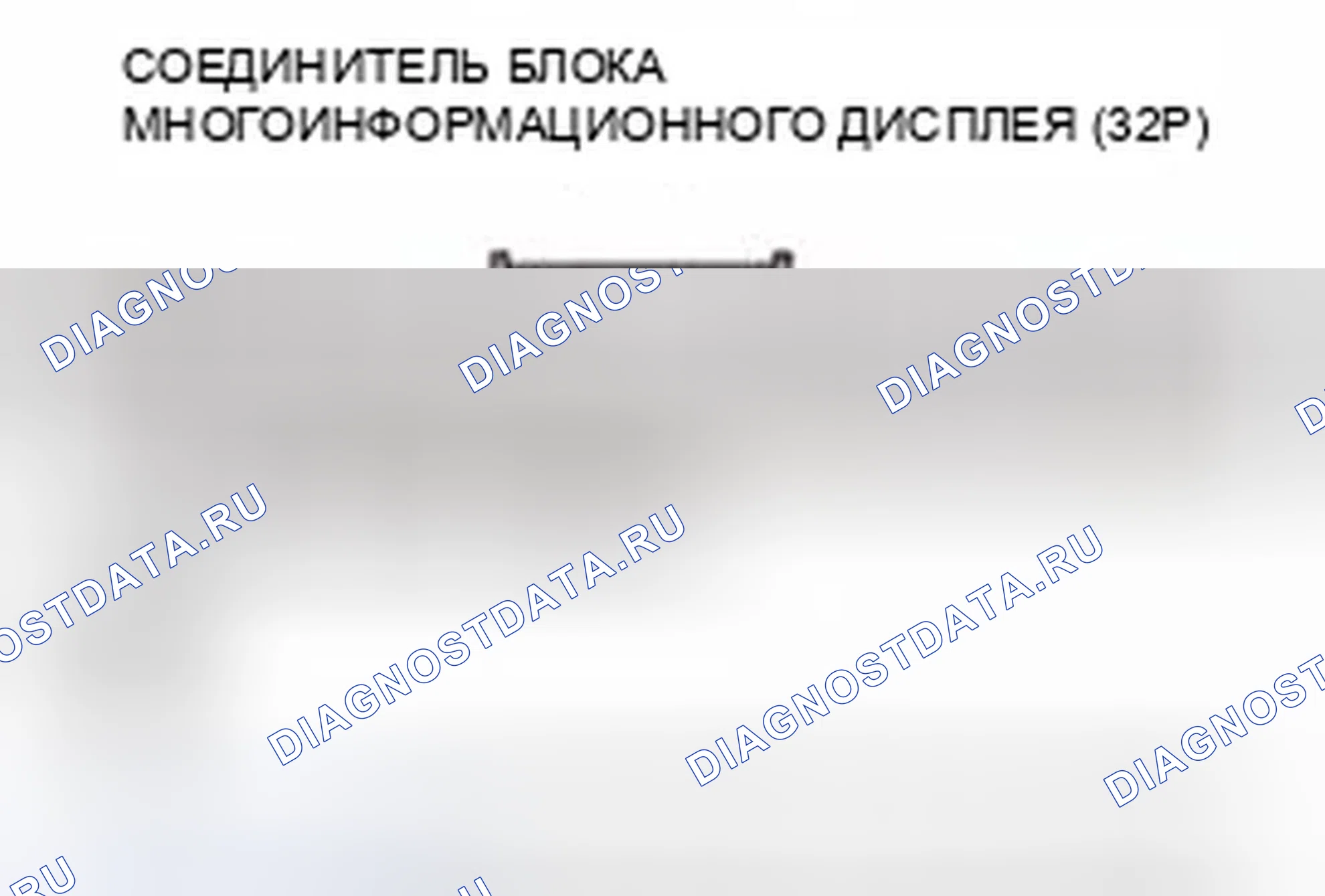Рис. 816. Honda Civic IX