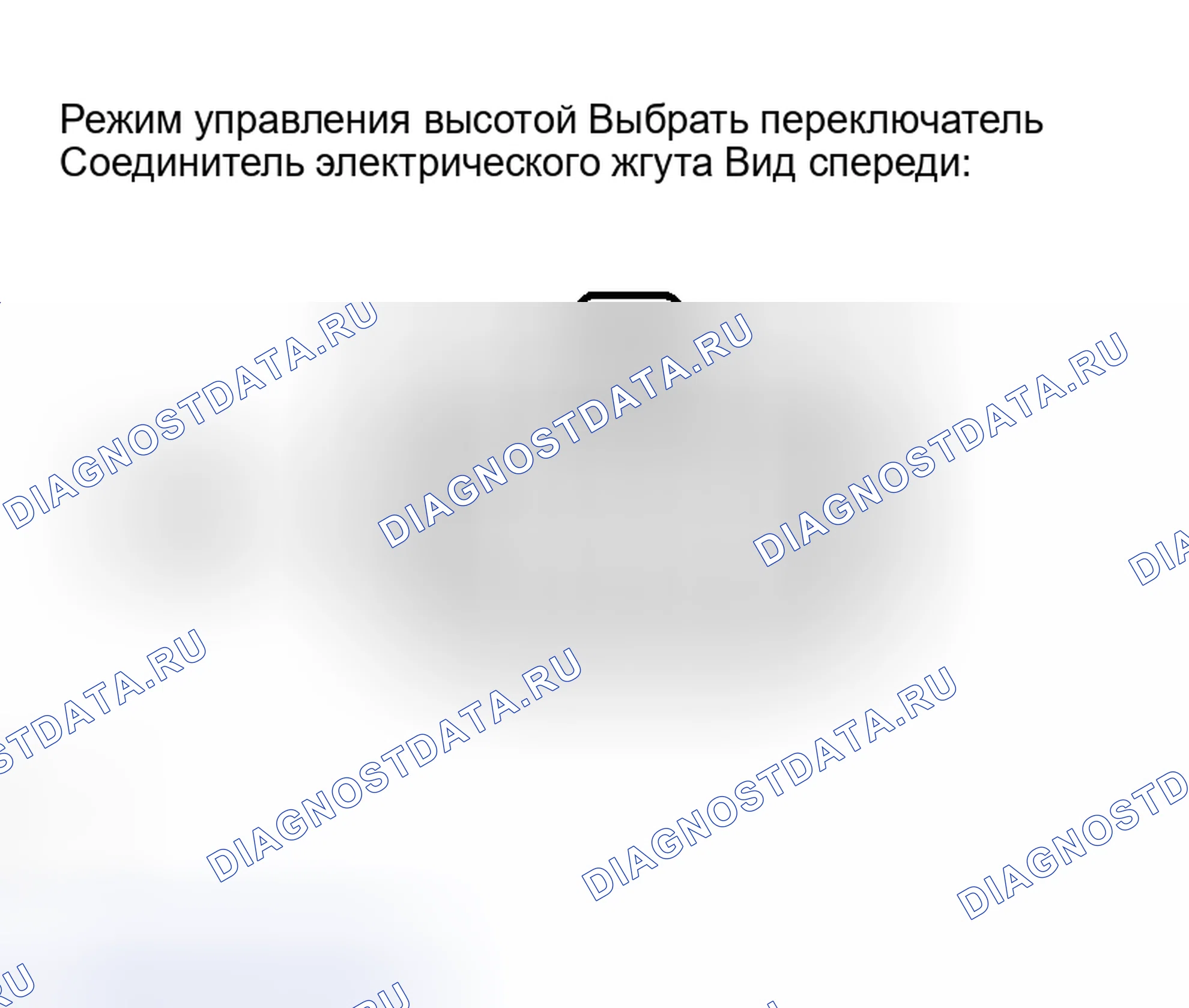 Рис. 84. Toyota Sequoia I рестайлинг