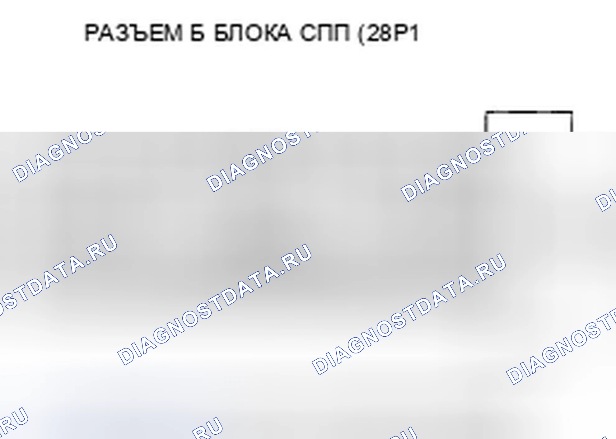 Рис. 532. Honda Accord VII рестайлинг