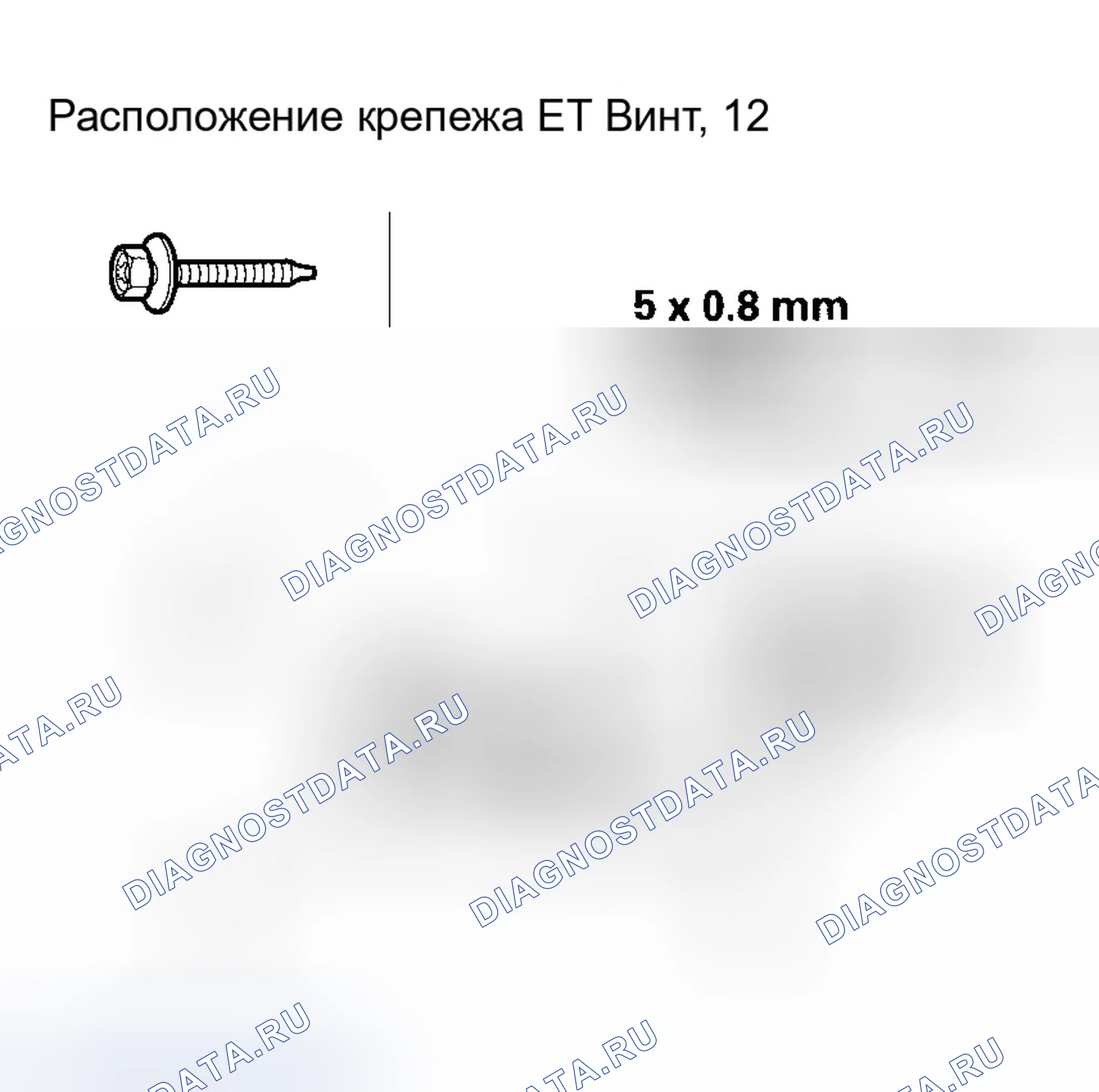 Рис. 23. Honda Odyssey I