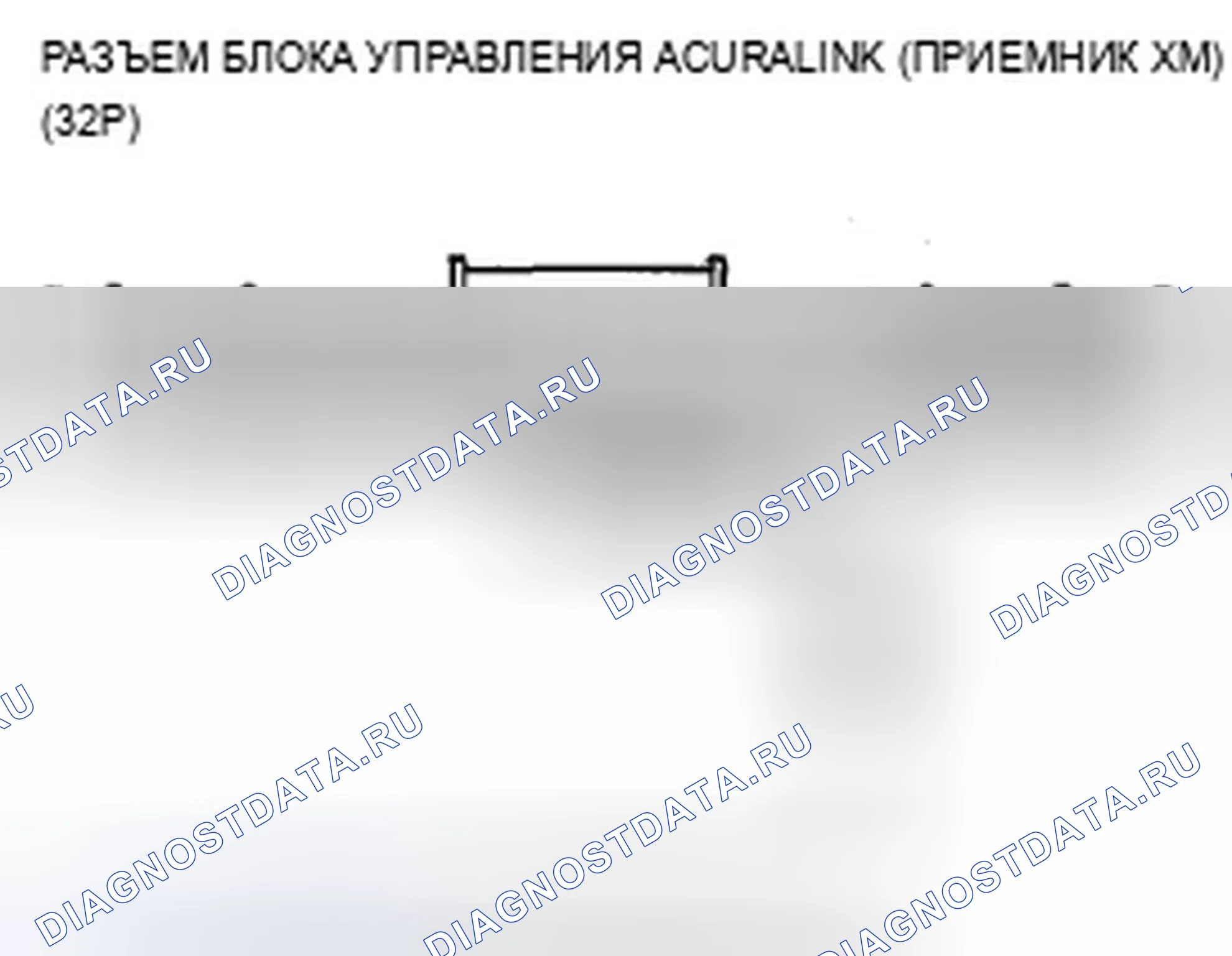 Рис. 1211. Acura TSX II