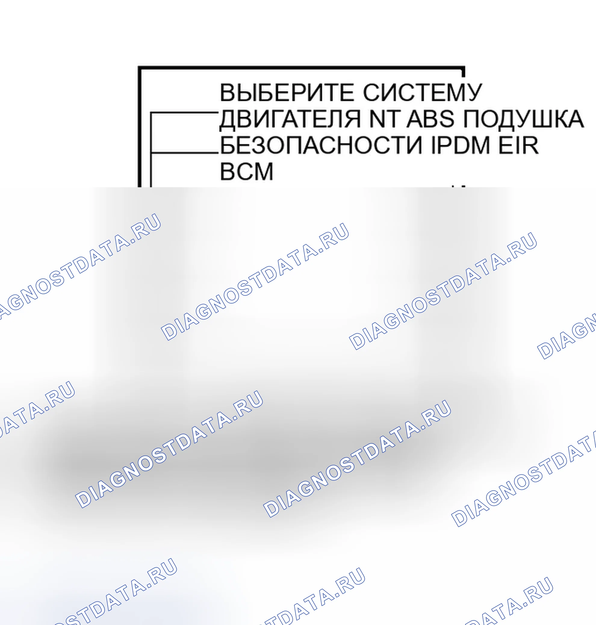 Рис. 267. Infiniti QX56 I