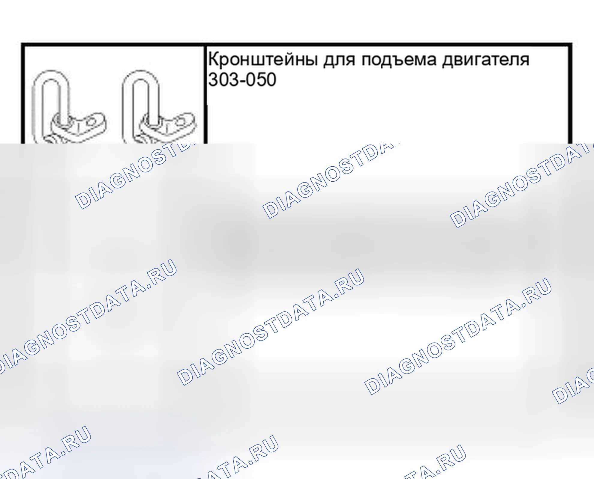 Рис. 383: Специальный инструмент (ы). Hyundai ix25 II