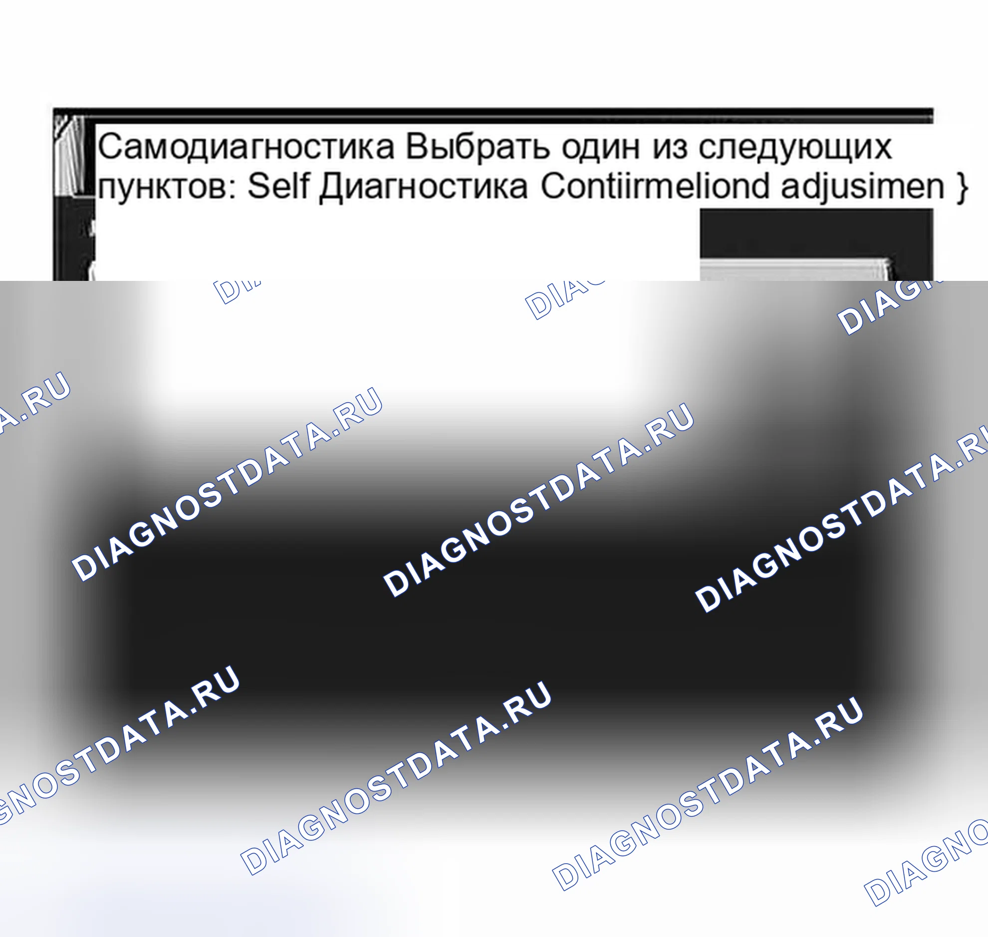 Рис. 95: Как выполнять. Infiniti I30 II