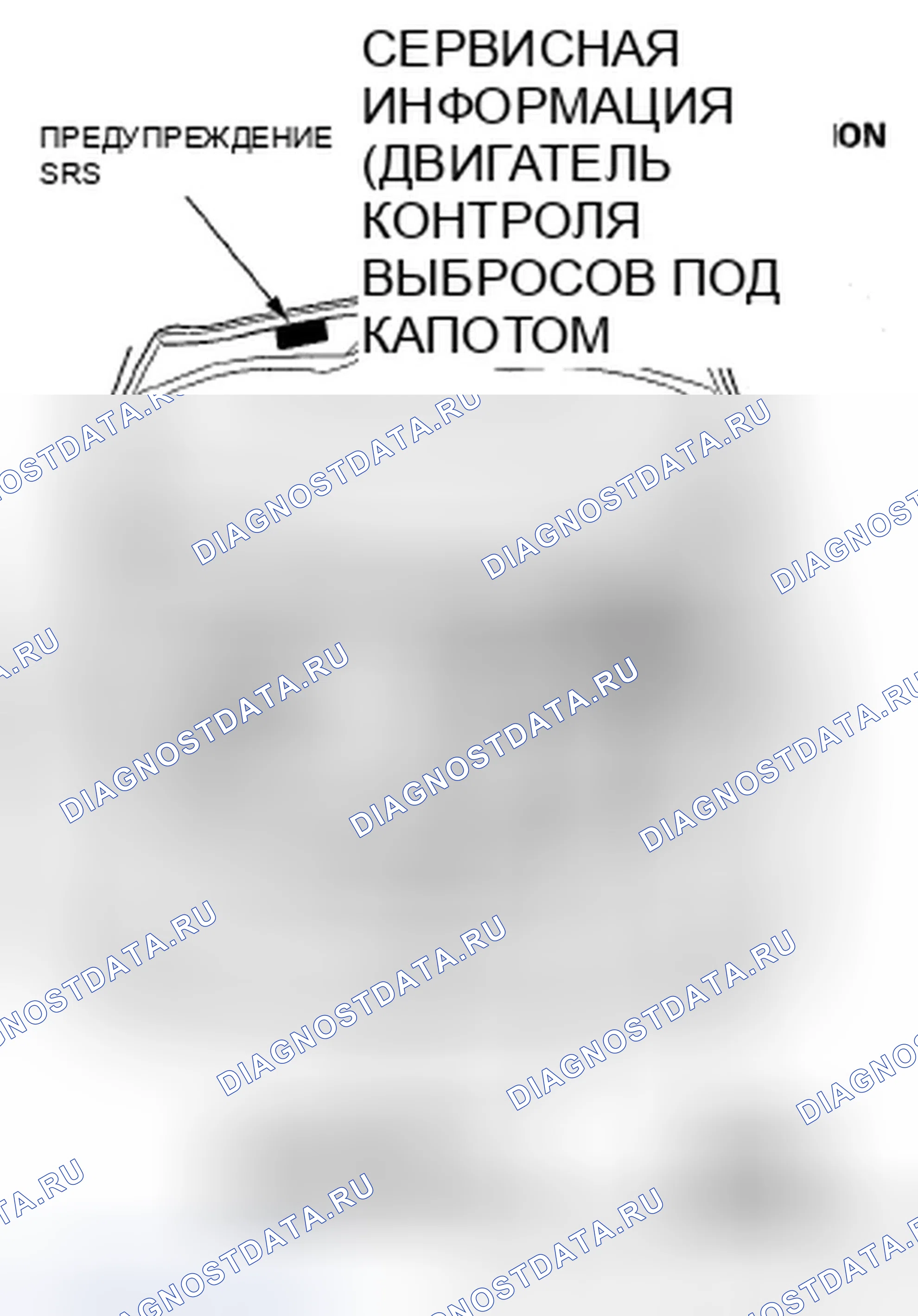 Рис. 18. Honda Fit I