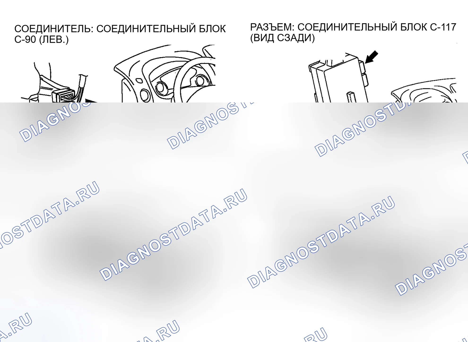 Рис. 205: Диагностика средств связи. Mitsubishi Eclipse III