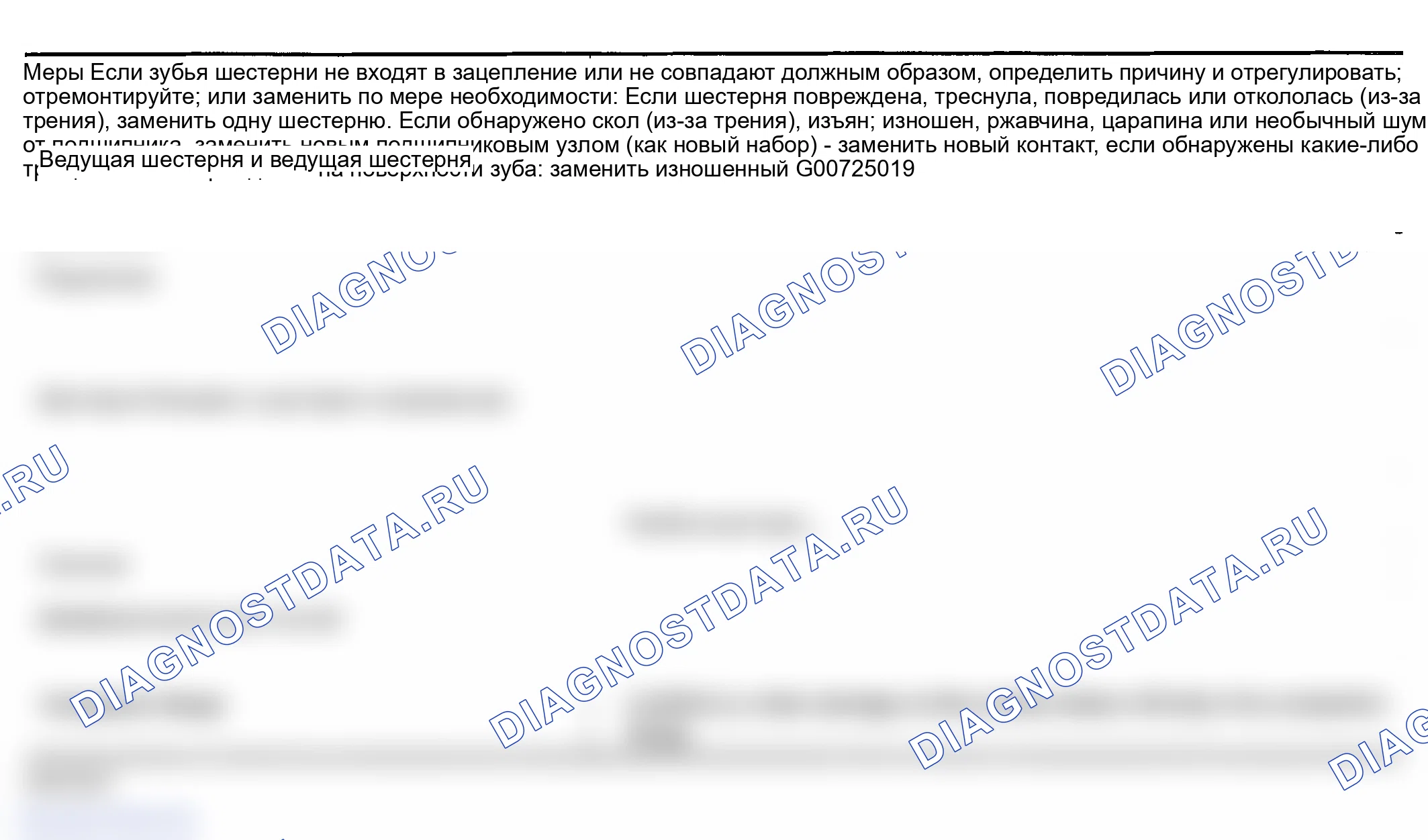 Рис. 67: Проверка дифференциалов и приводов. Infiniti FX45 I