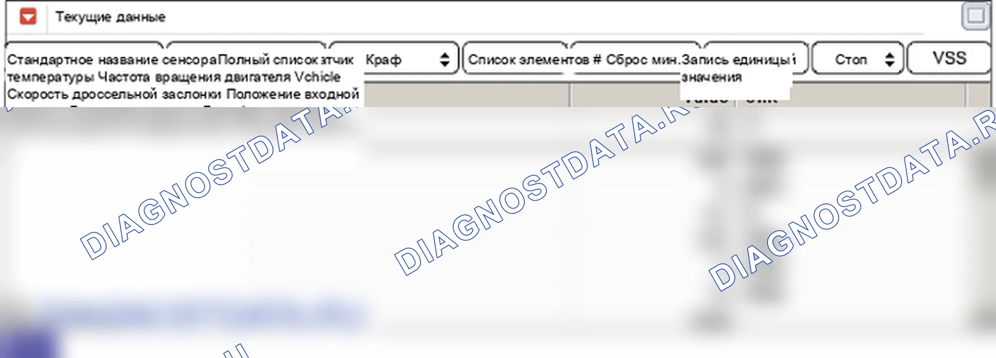 P0713: высокий уровень сигнала датчика температуры трансмиссионной жидкости " A. Hyundai Genesis BH