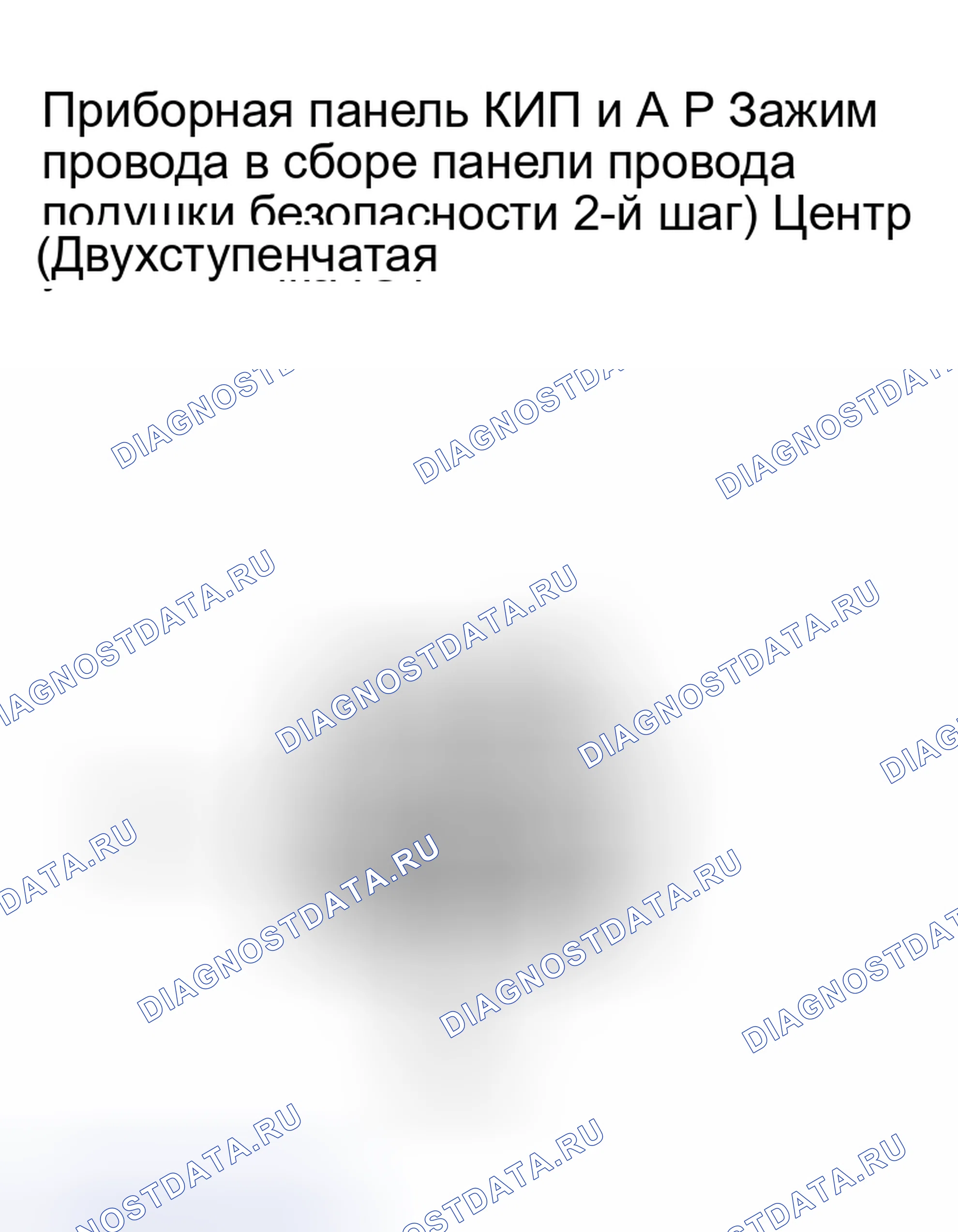 Рис. 179. Kia Sorento I