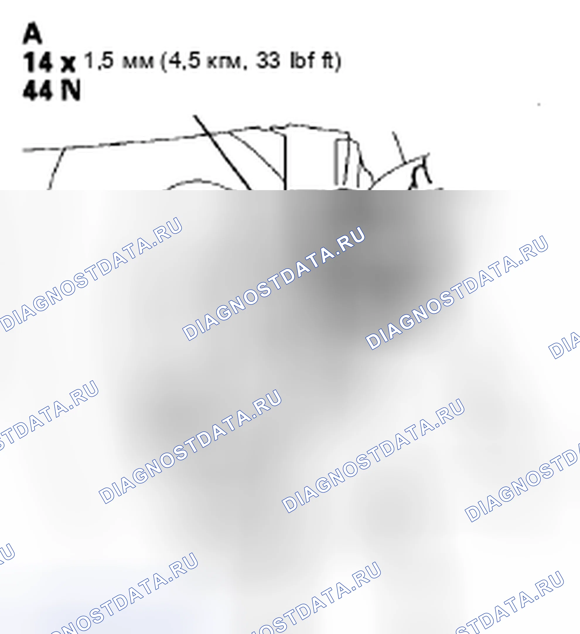 Рис. 6: Проверка/регулировка переднего носка. Acura CSX I