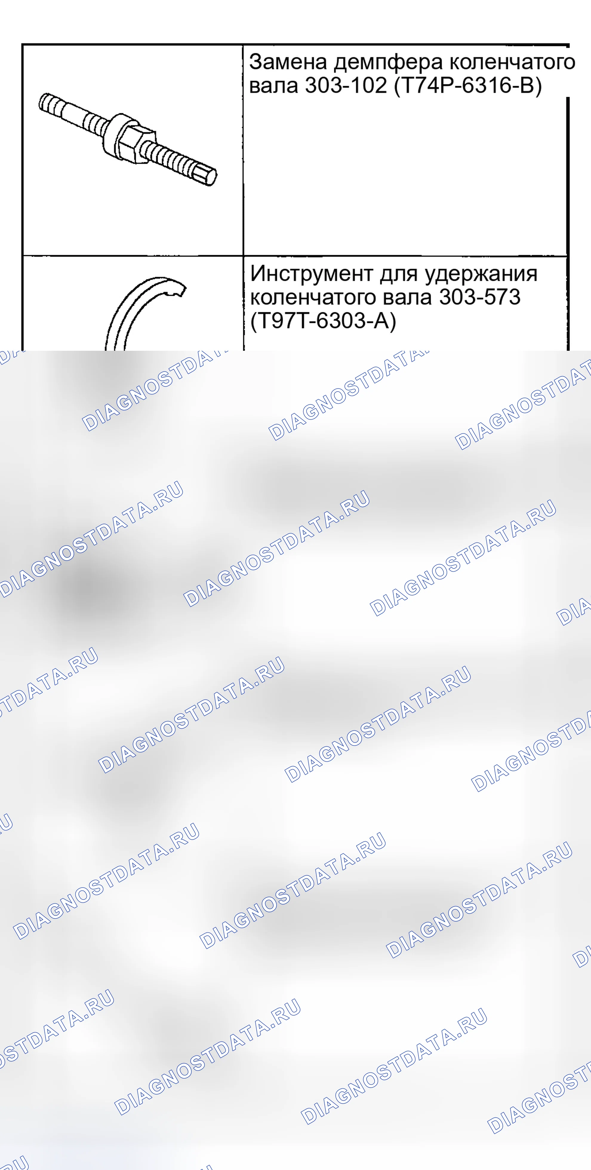 Рис. 485. Ford Explorer Sport Trac I