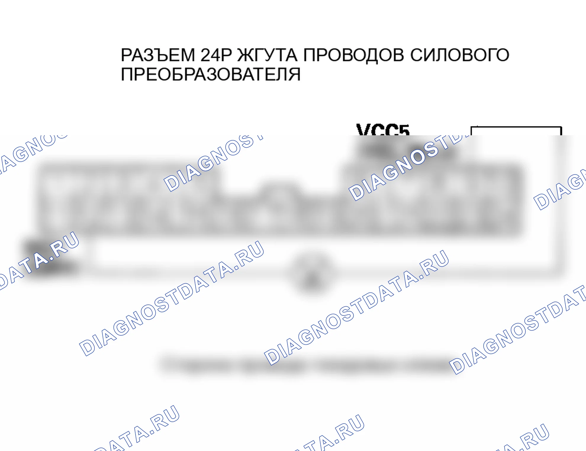 Рис. 277. Honda Insight I