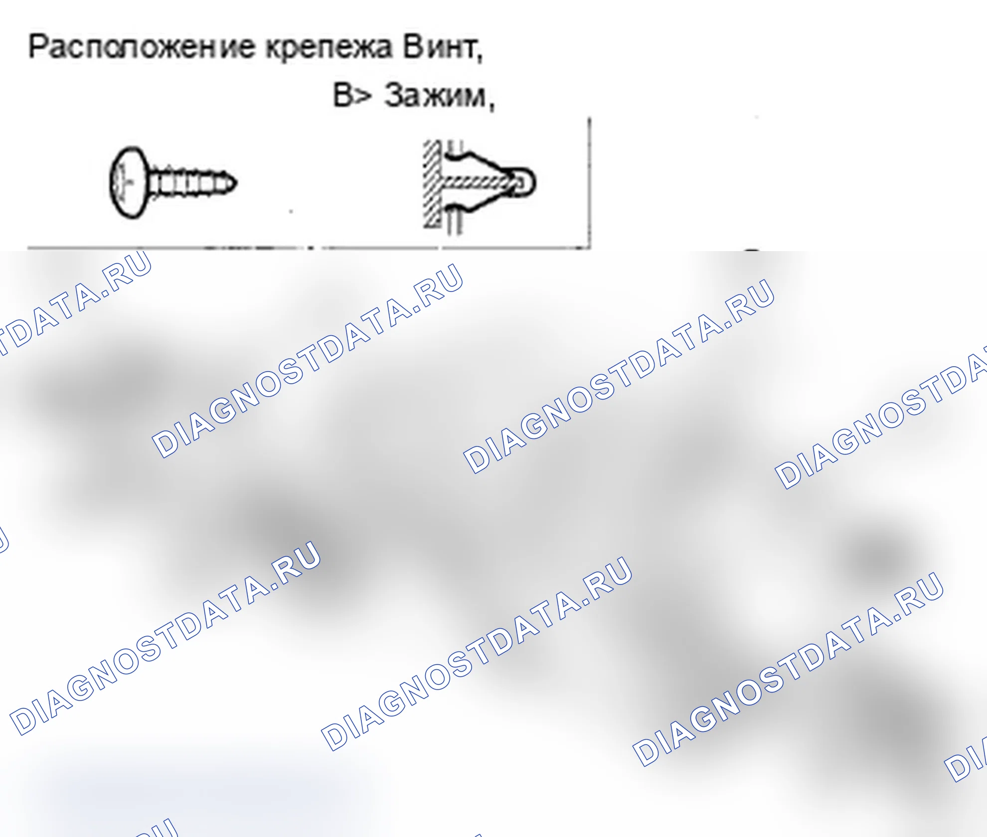 Рис. 34. Acura RL II рестайлинг