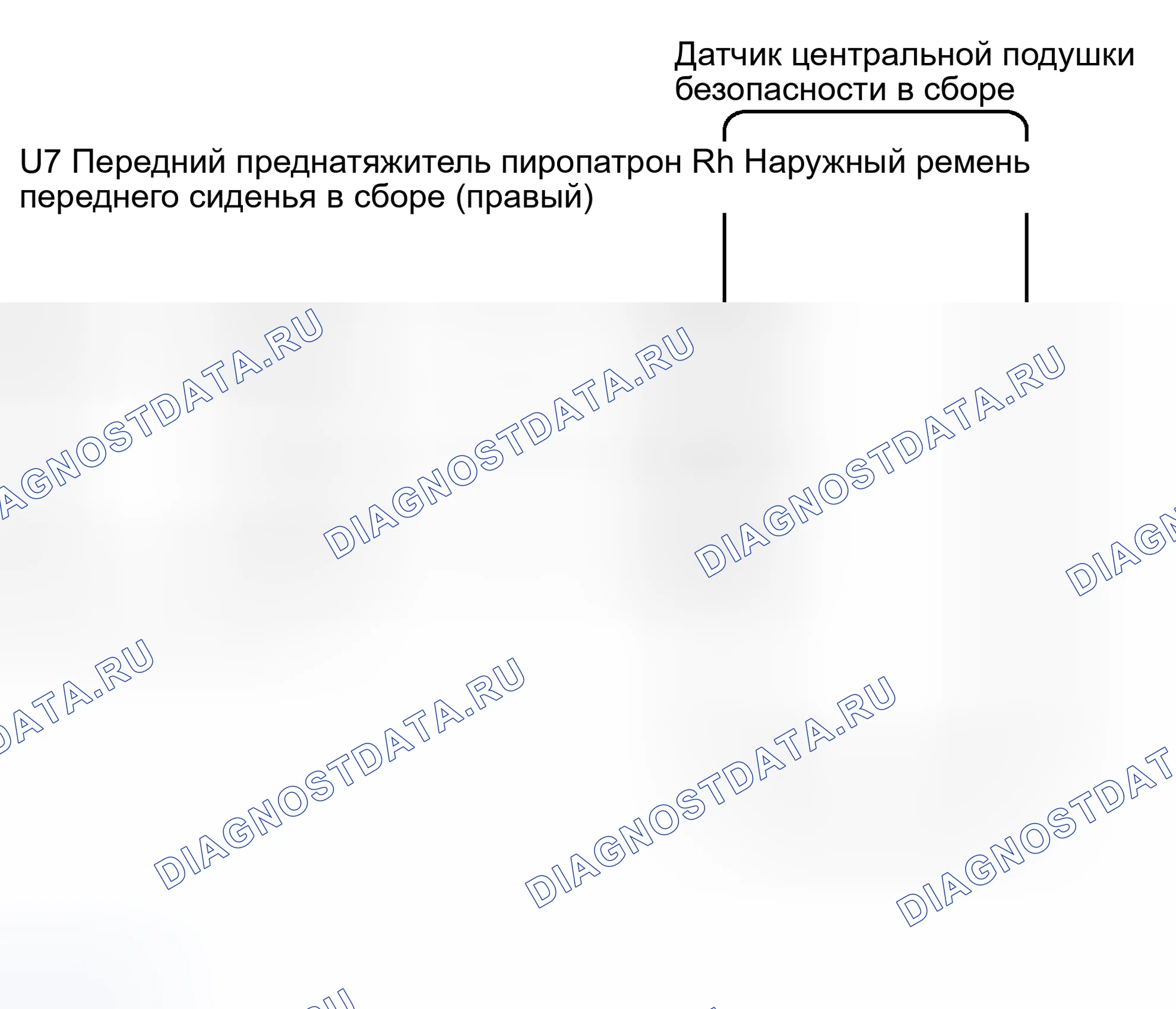 Рис. 141: электросхема. Haval H8 I