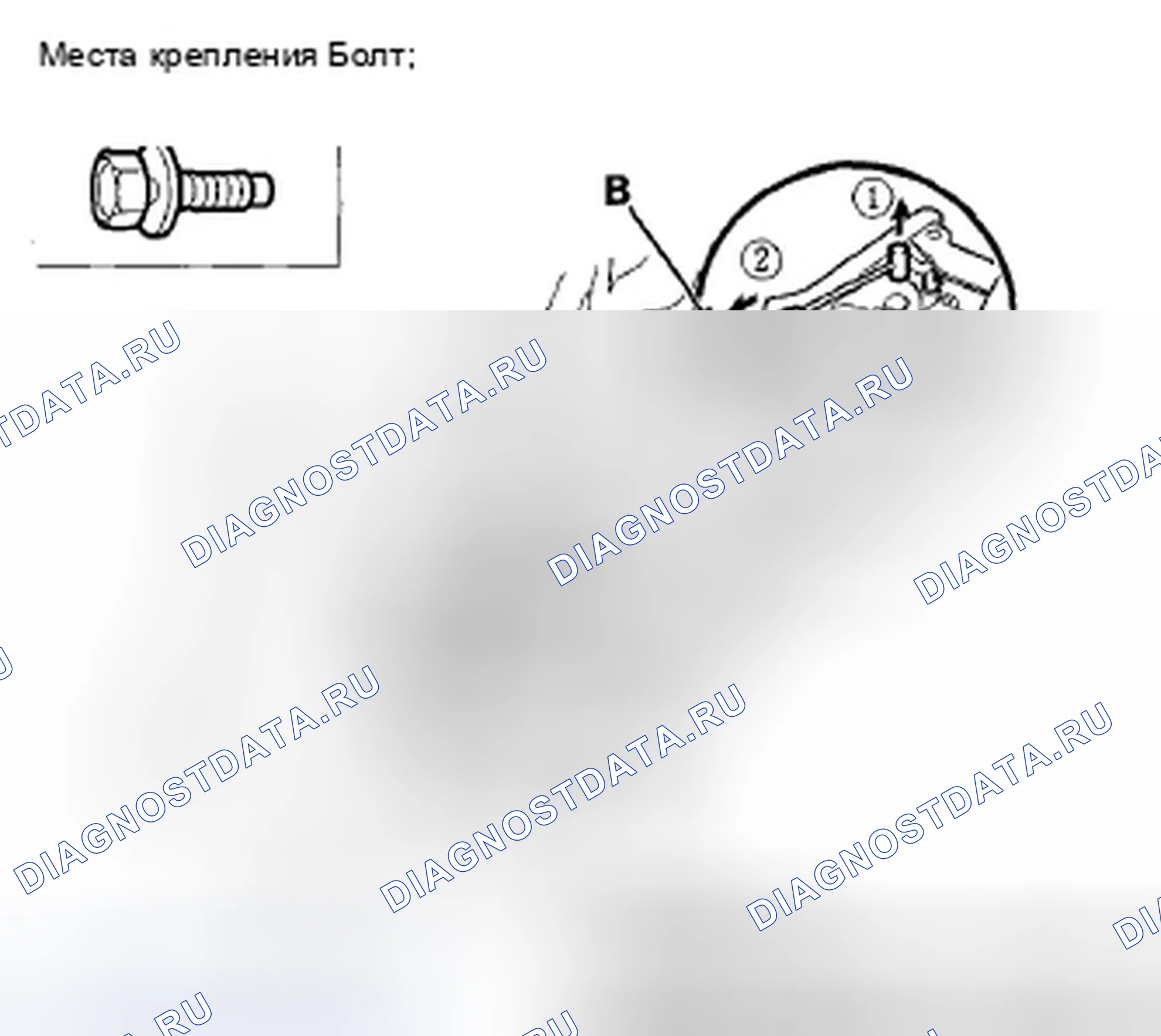 Рис. 99: Замена рукоятки разблокировки капота. Acura TSX II