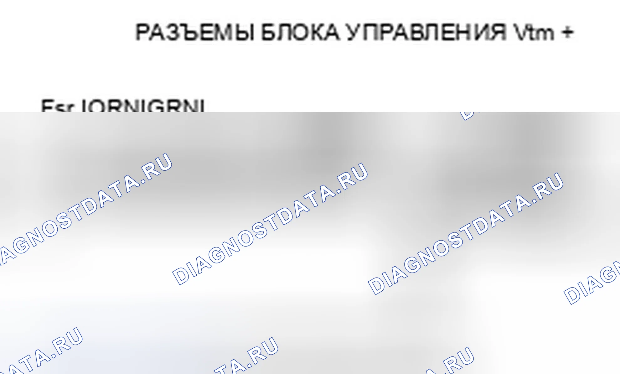 Рис. 35: Реле расшифровка кода ошибки 44-1: Vtm-4. Honda Ridgeline I рестайлинг