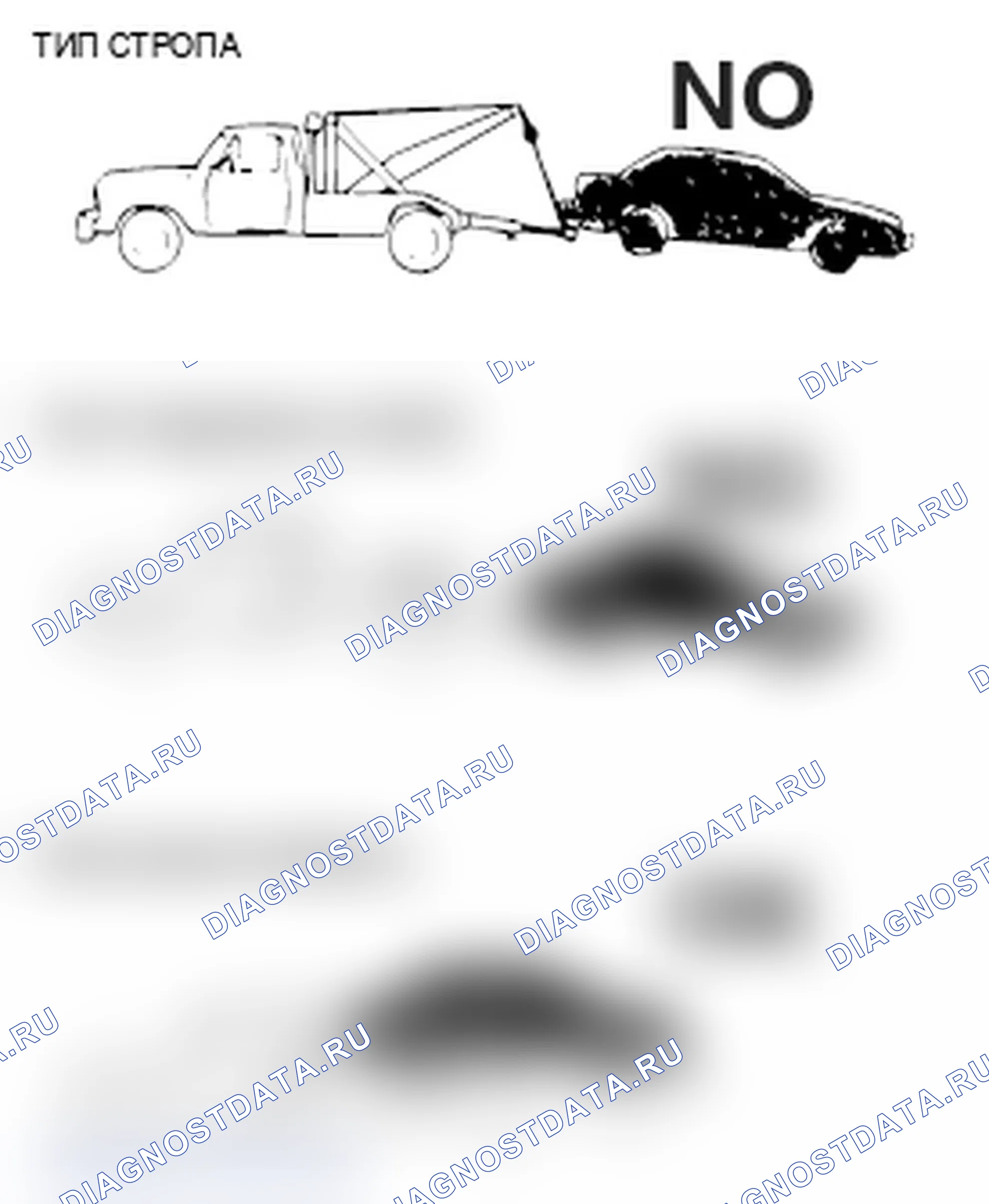 Рис. 152: ЗАДНИЙ БУКСИРОВОЧНЫЙ ПИКАП. Mitsubishi Lancer Ralliart X рестайлинг