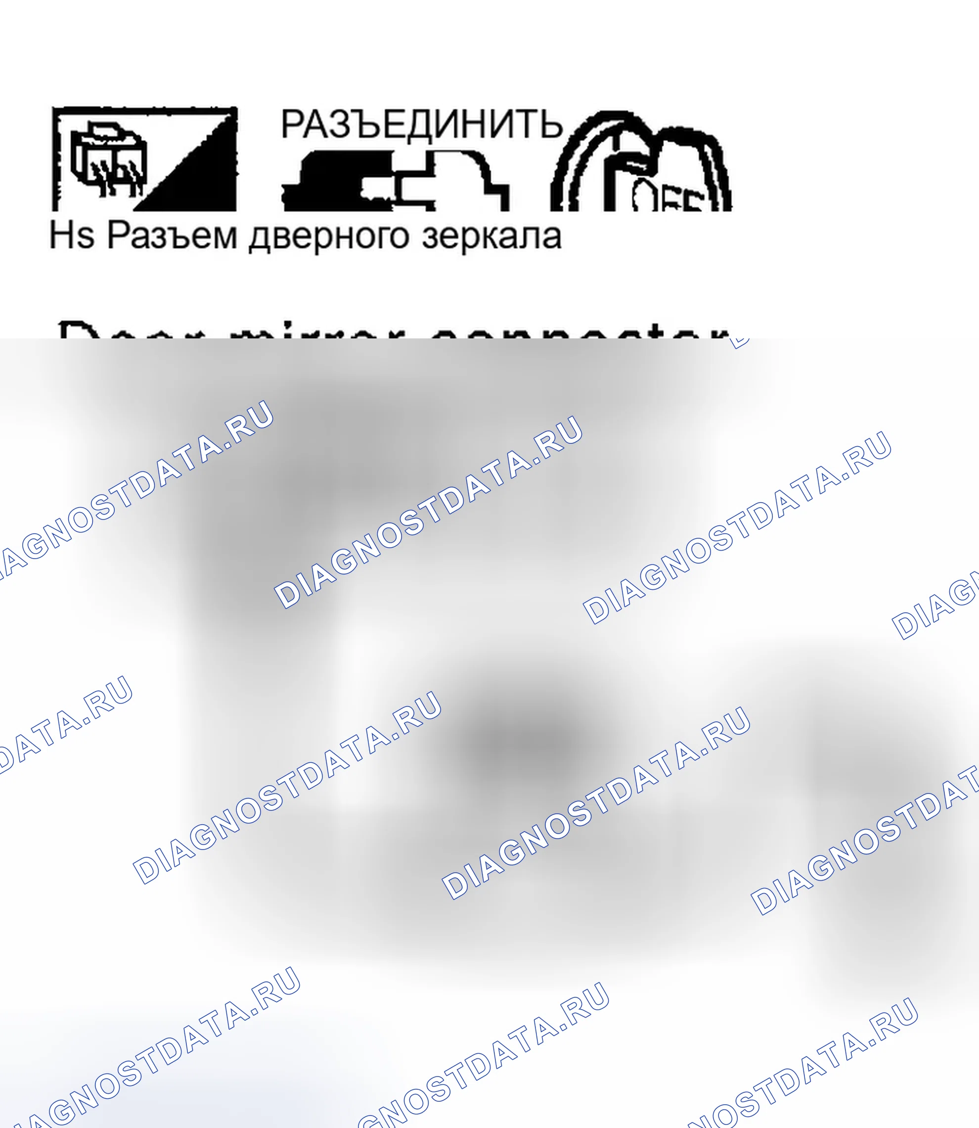Рис. 42. Infiniti FX35 I