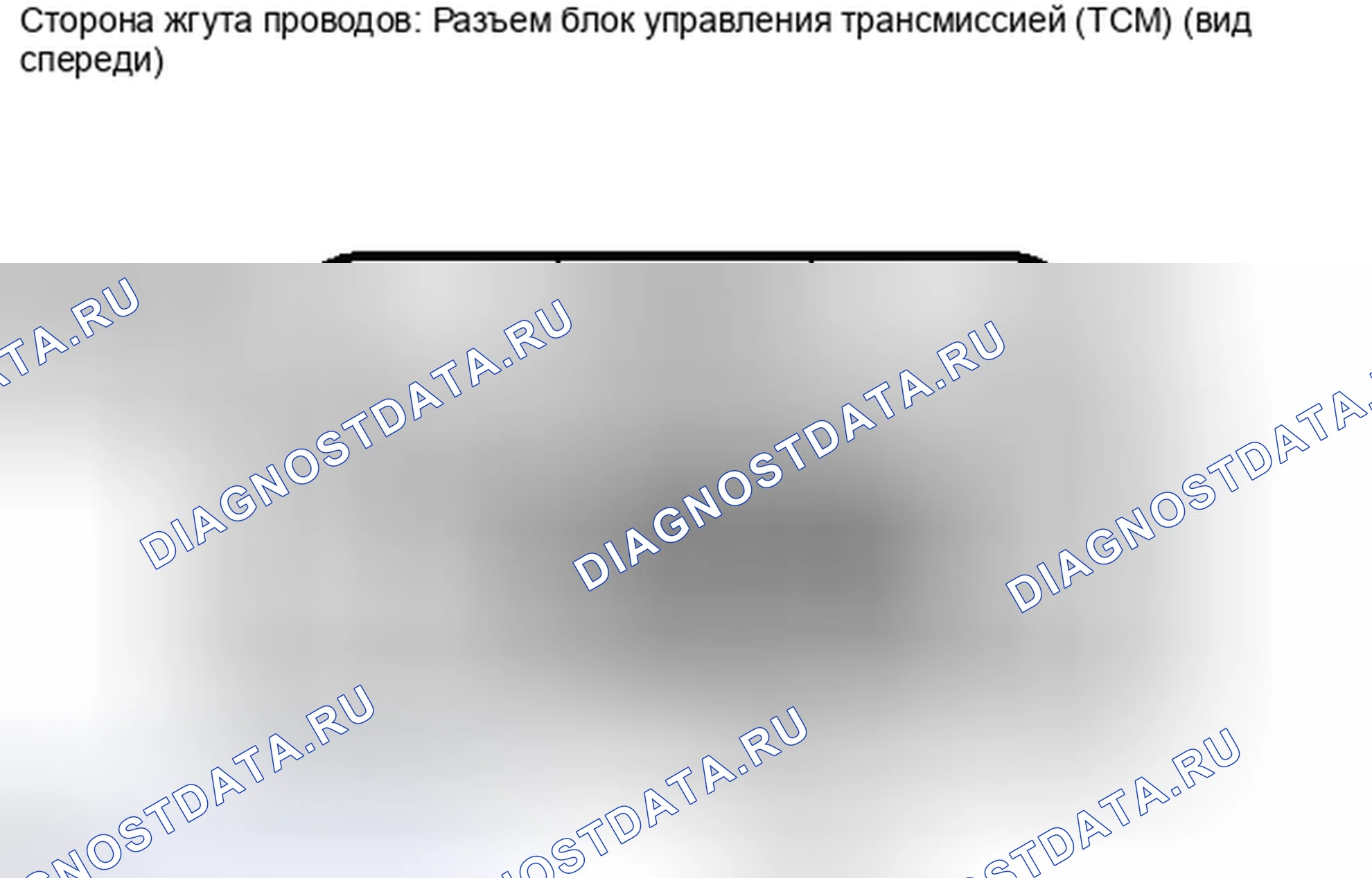 Рис. 920. Toyota Camry XV40 рестайлинг