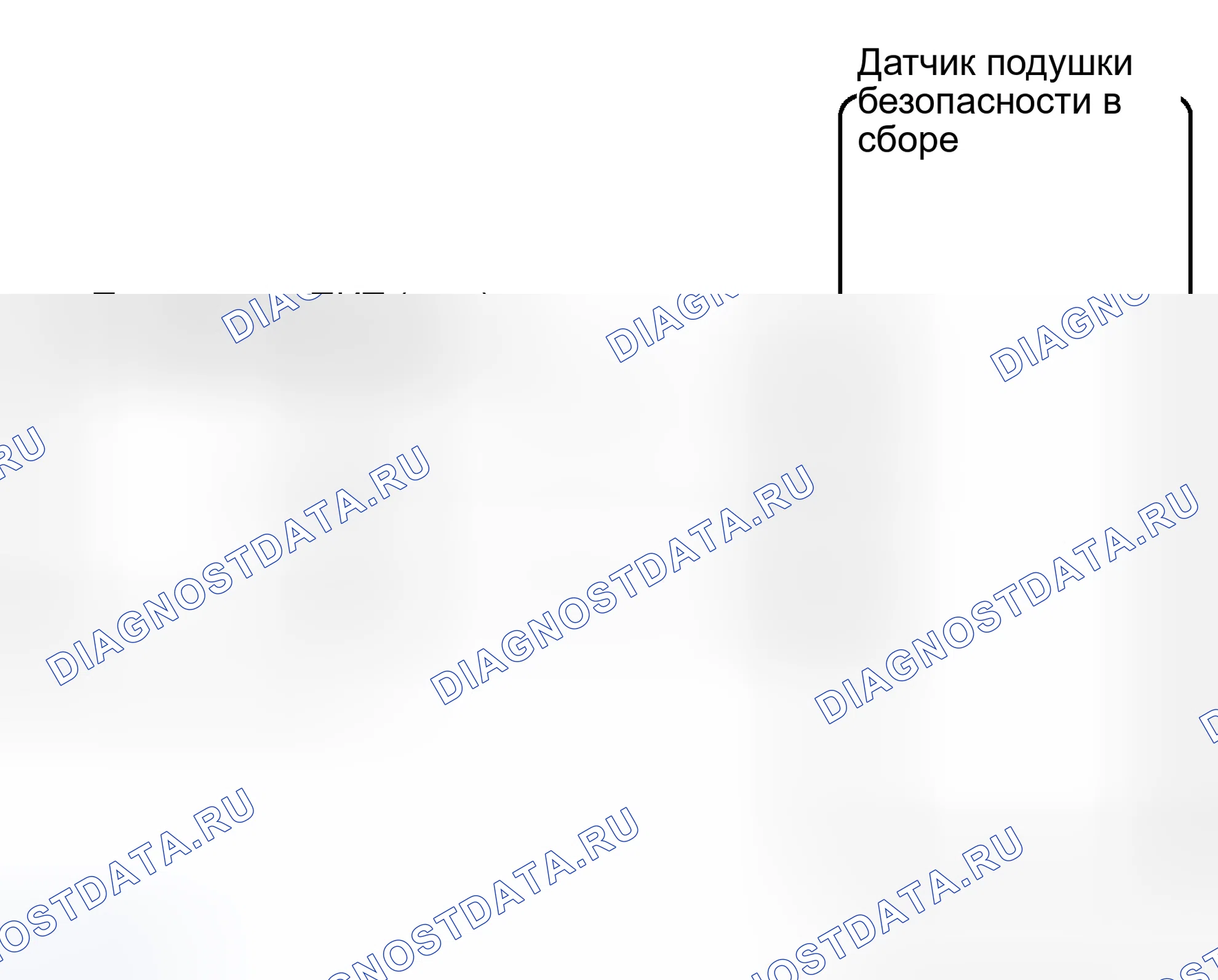 Рис. 102: электросхема. Toyota Avalon XX20 рестайлинг