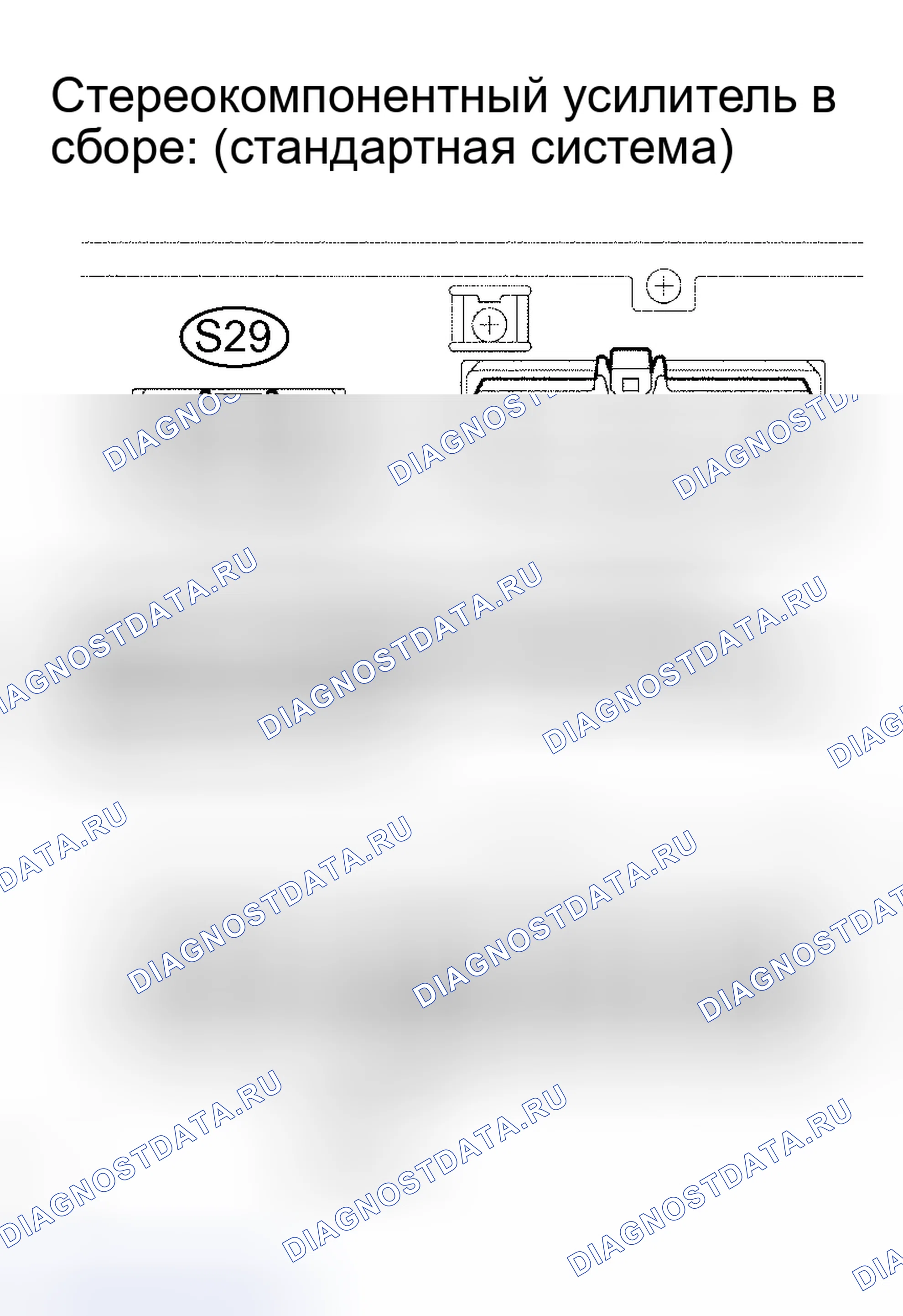 Рис. 48: ПРОЦЕДУРА КОНТРОЛЯ. Lexus RX II