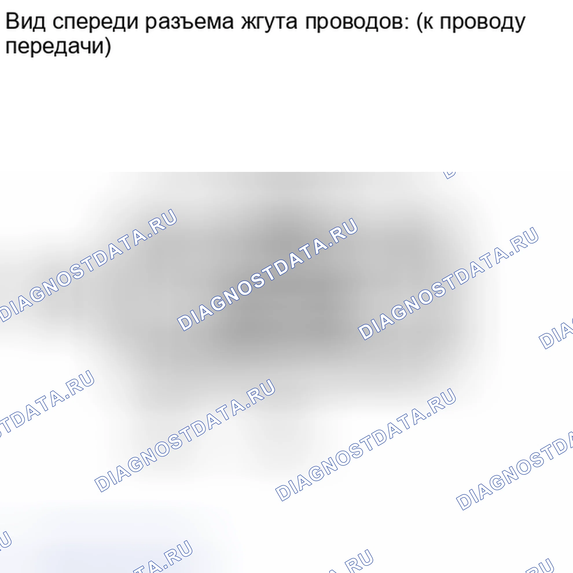 Рис. 651: ПОРЯДОК ВЫПОЛНЕНИЯ РАБОТ. Honda Accord IV