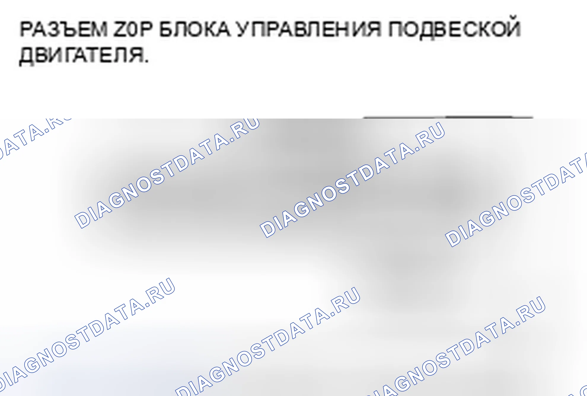 Рис. 603: расшифровка кода ошибки P15AE: Неисправность сигнала паузы цилиндра (двигатель J35A7 модели ' 07). Honda Odyssey IV