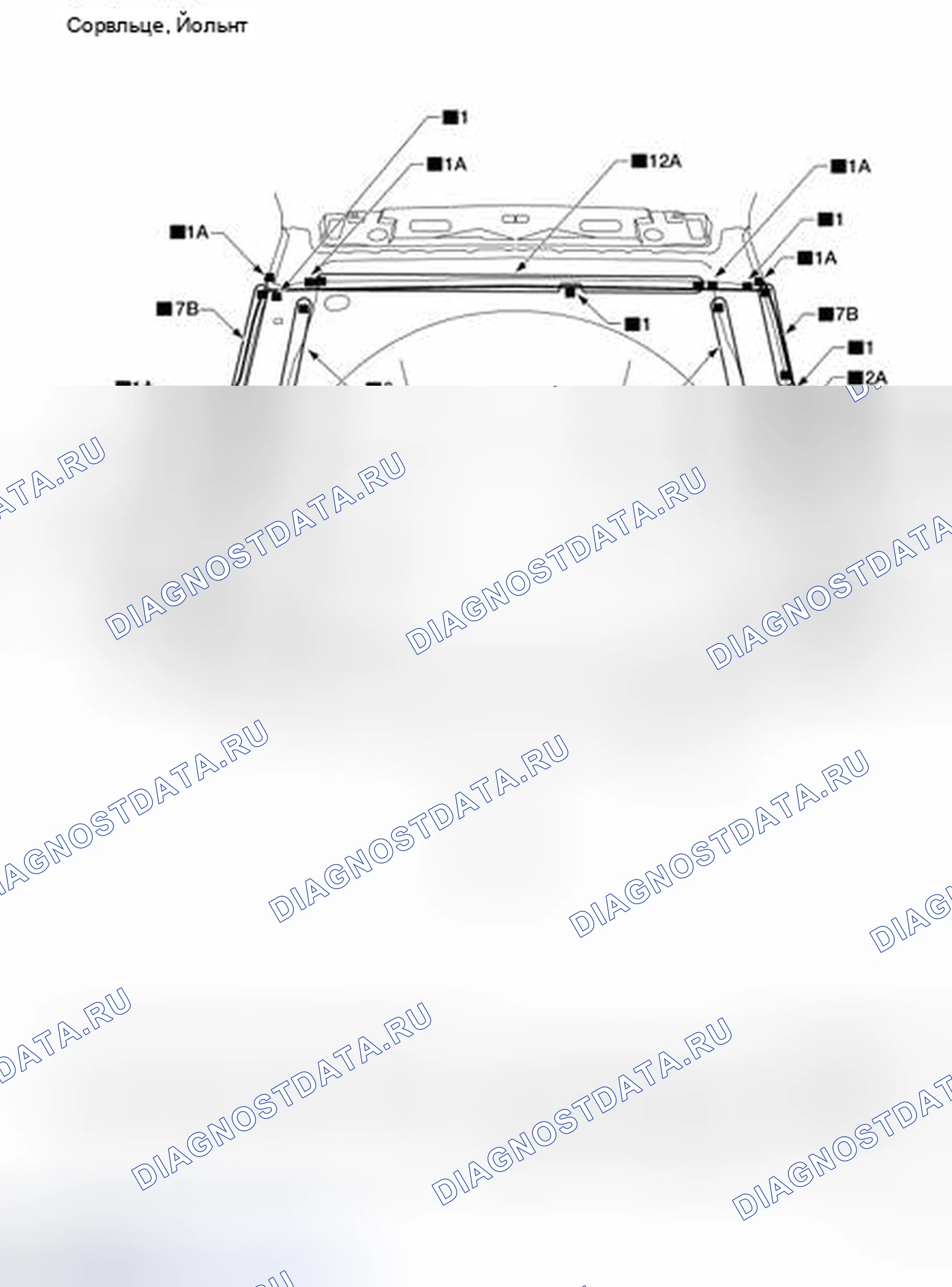 Рис. 303: Задний этаж. Nissan Altima L32 рестайлинг