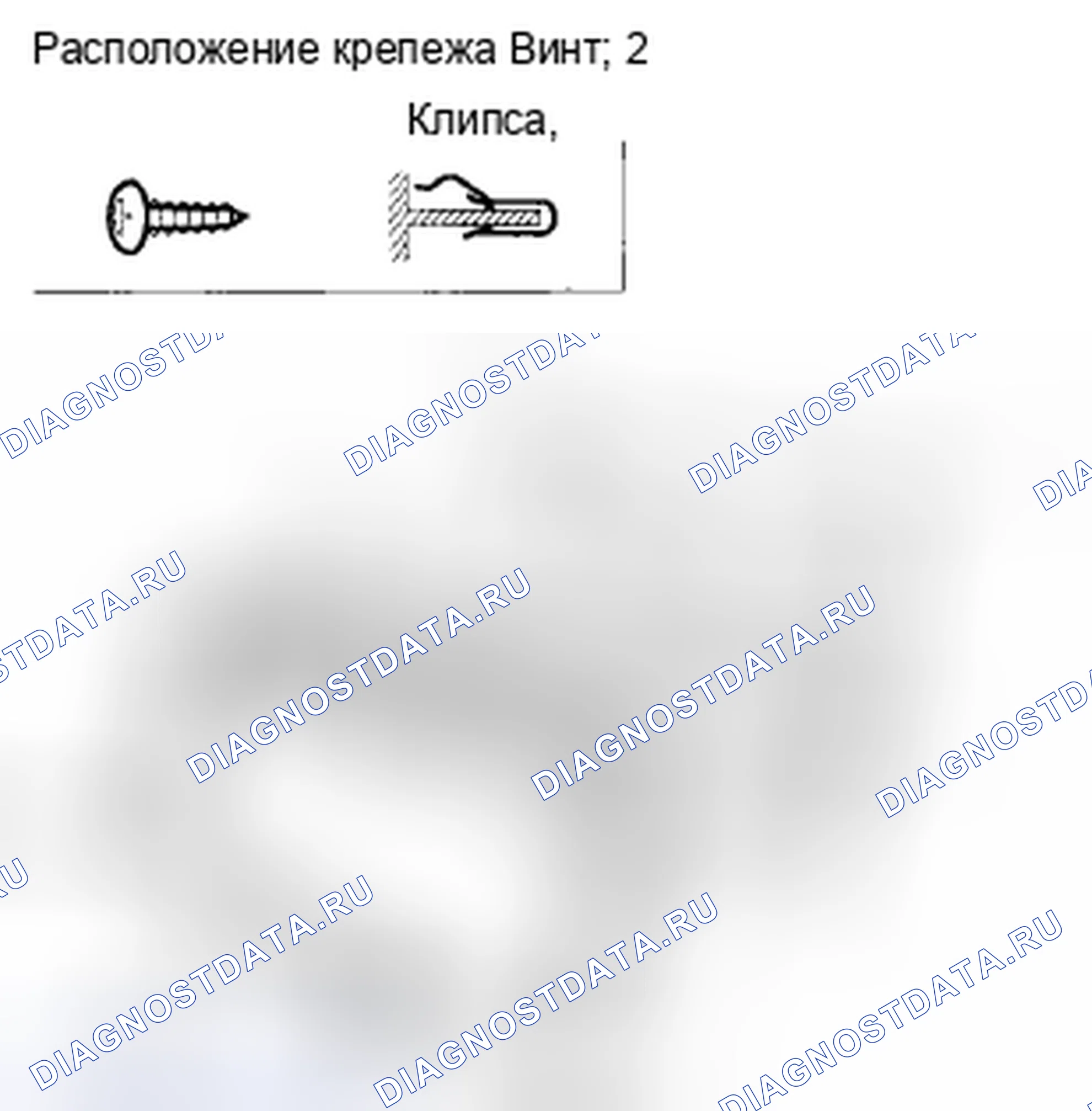 Рис. 81: Без навигационной системы. Honda Accord VIII