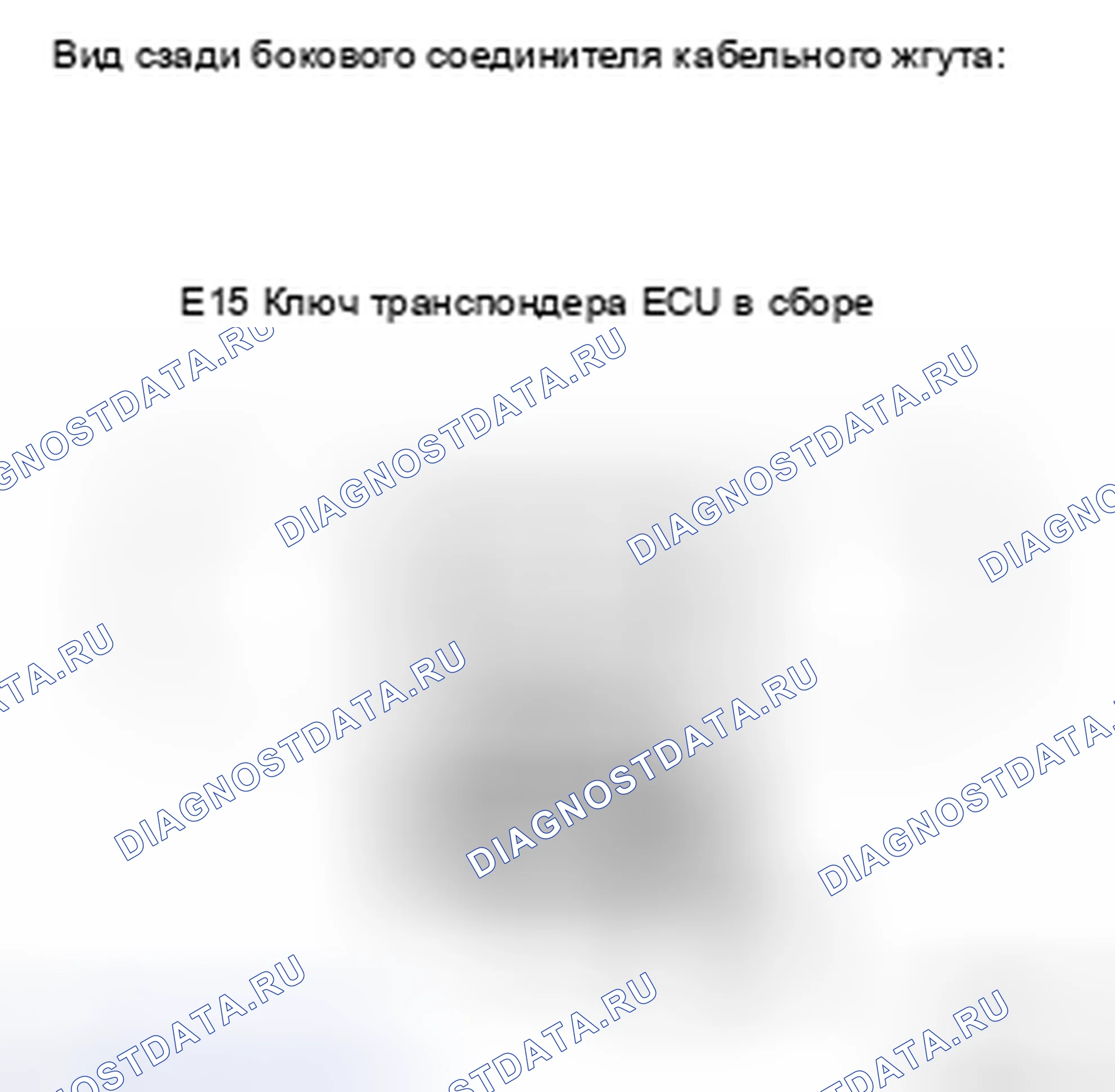 Рис. 65: ПРОЦЕДУРА КОНТРОЛЯ. Toyota Camry XV40