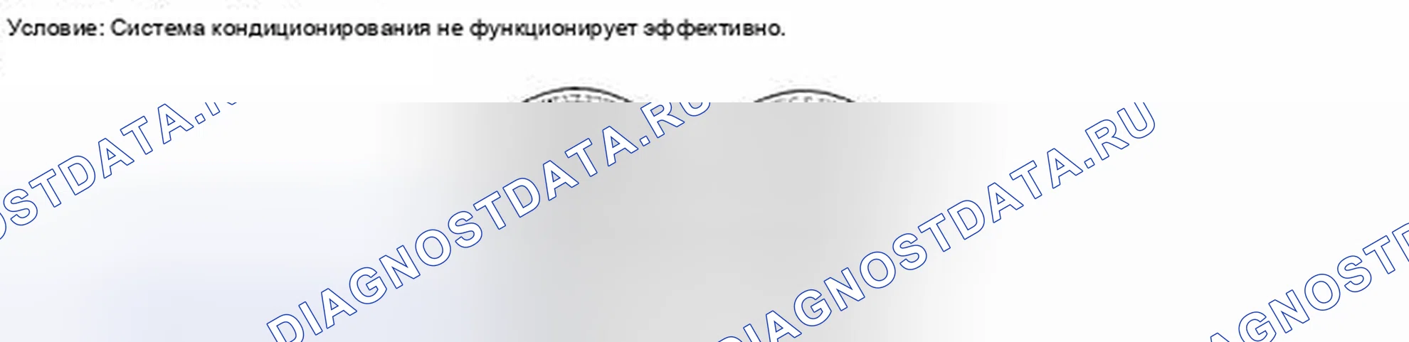 Рис. 16. Toyota Avalon XX30 рестайлинг 2