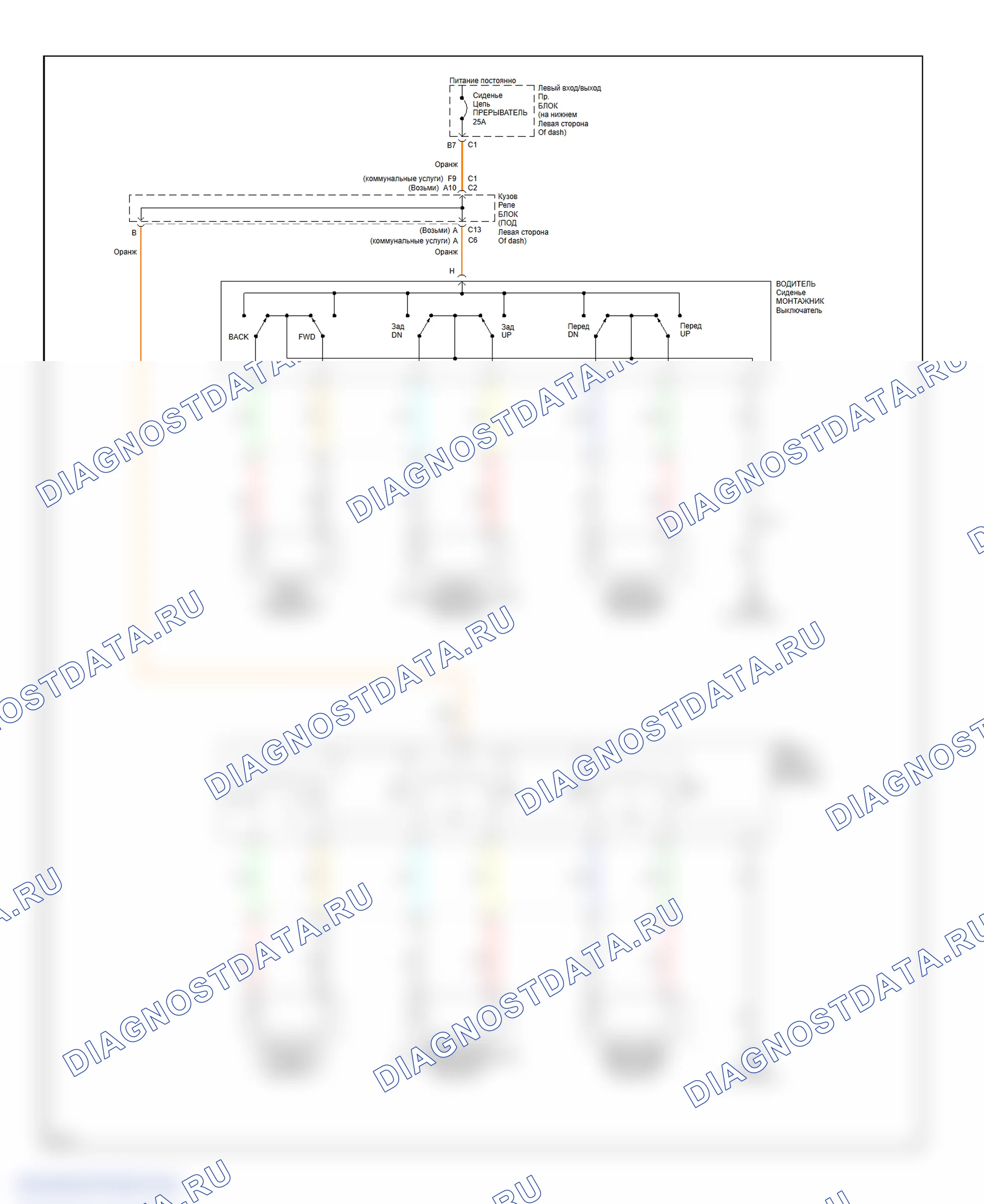 6-Way Power Seat Circuit. GMC Sierra 2500 