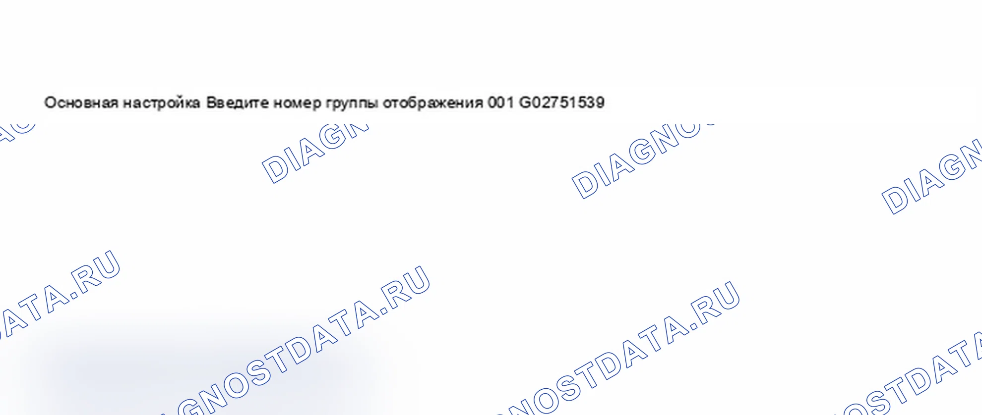 Рис. 120. Audi A4 B6