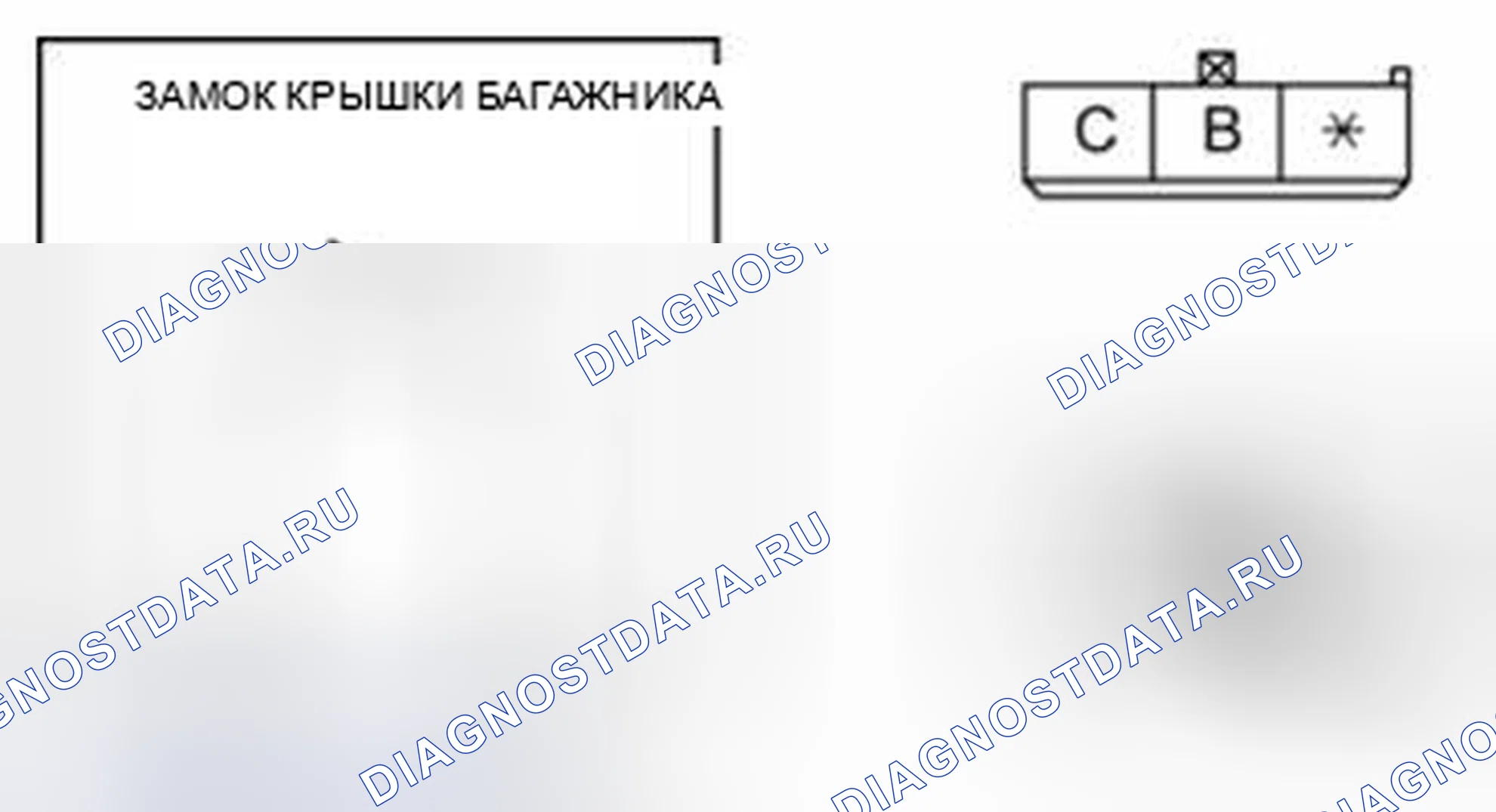 Рис. 114. Mazda 3 BL рестайлинг