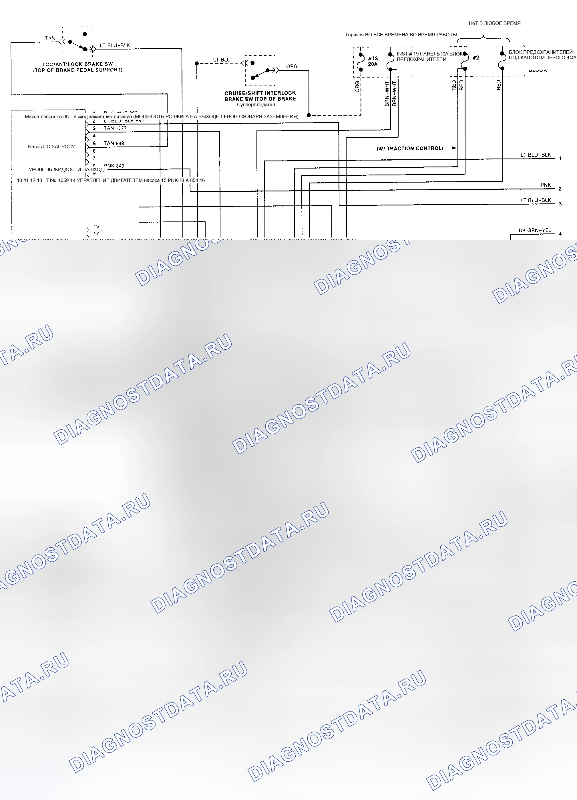 Рис. 7: электросхема (lesabre и Park Avenue - 1 из 2). Buick Park Avenue I
