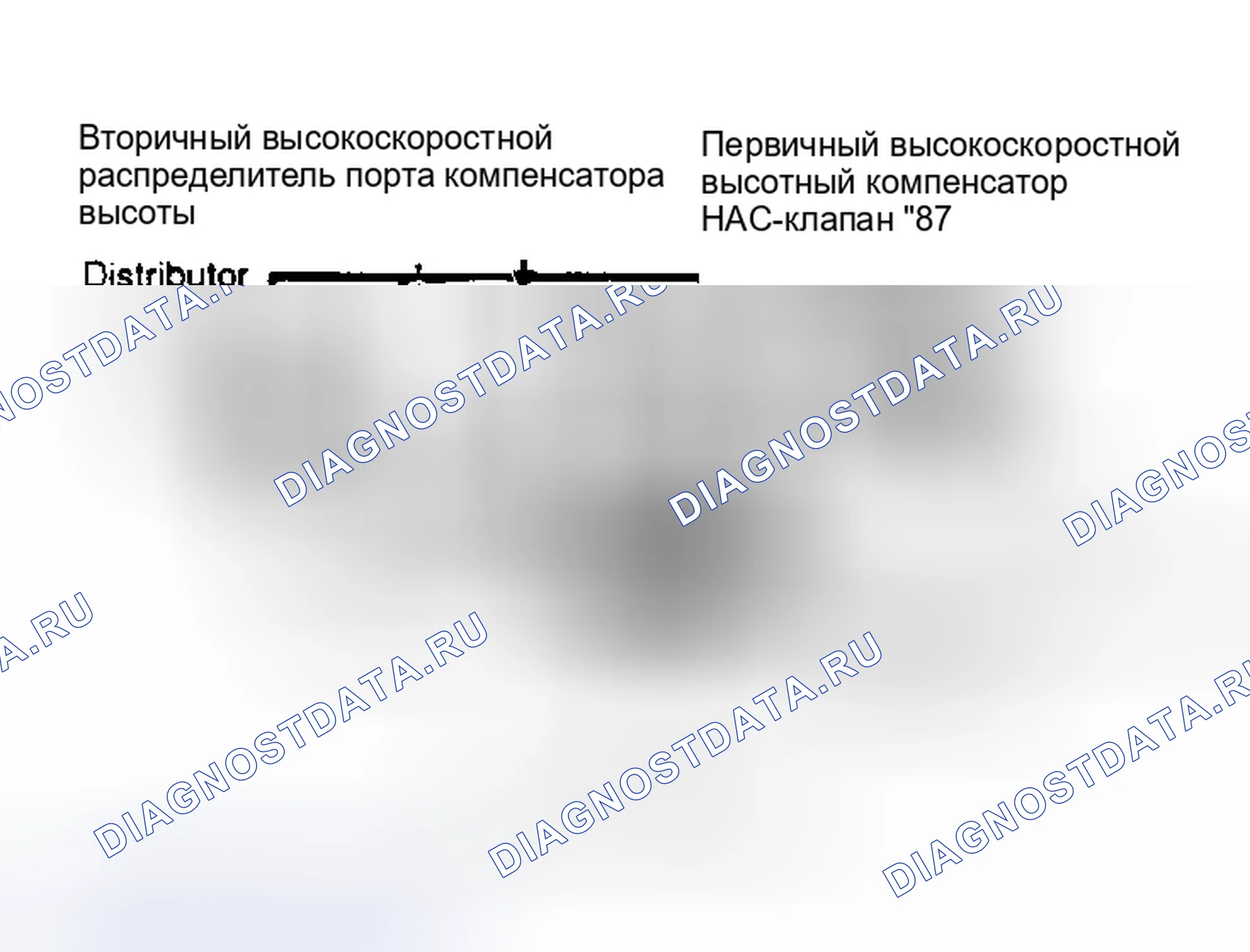 Рис. 30: ВЫСОТНОЕ ПОЛОЖЕНИЕ. Toyota 4Runner I