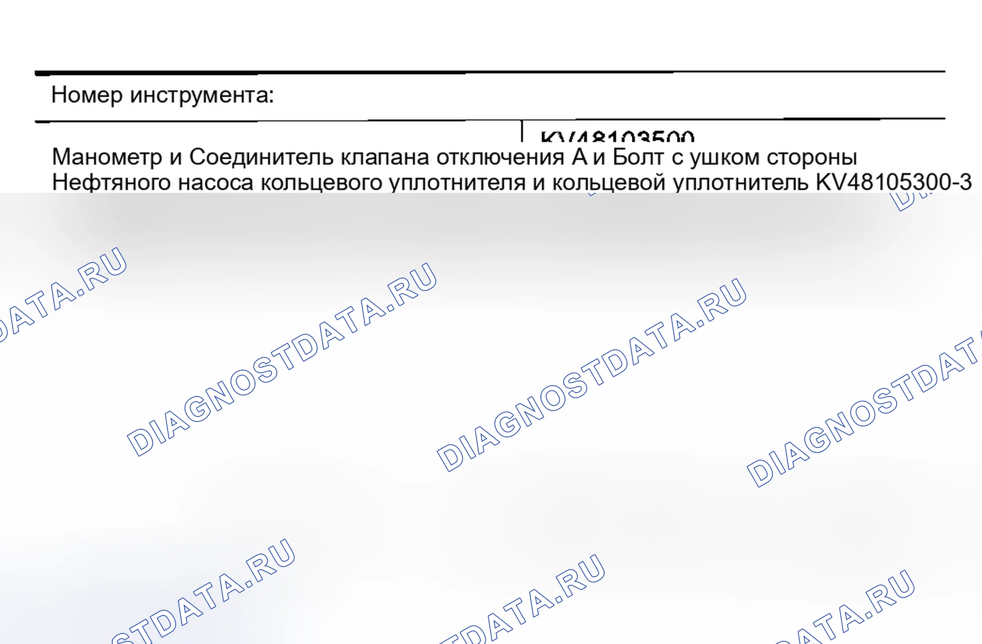 Рис. 69. Infiniti QX56 I