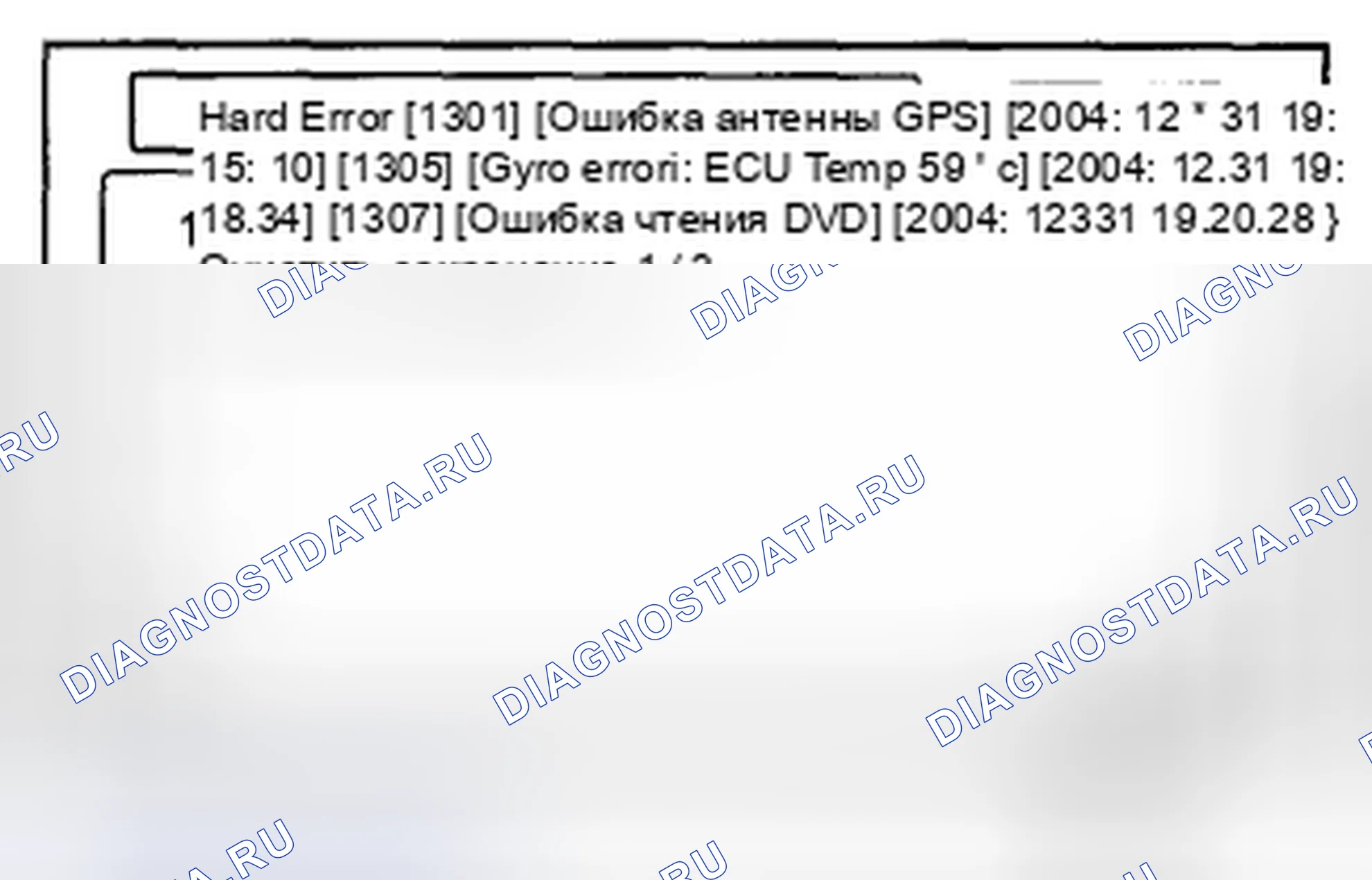 Рис. 417. Honda CR-V III рестайлинг