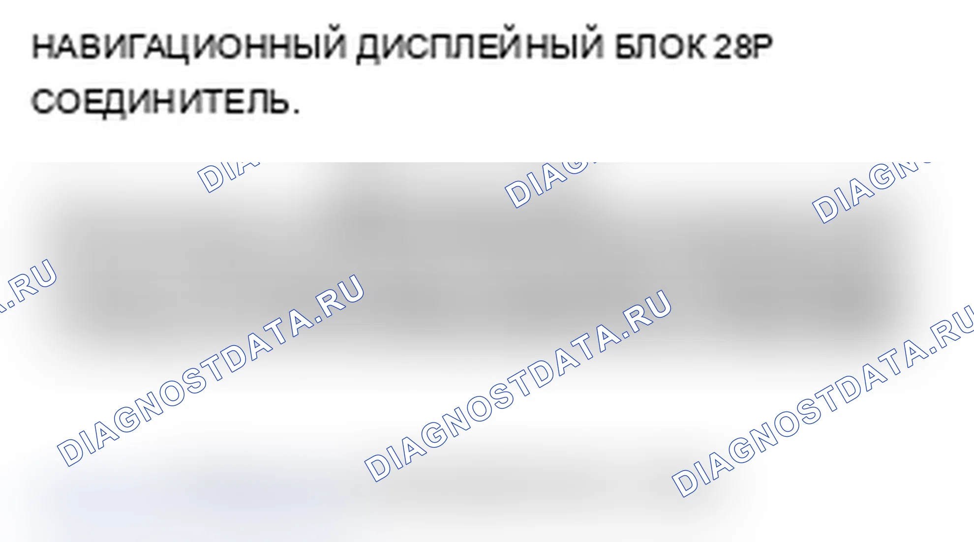 Рис. 144. Acura RDX I рестайлинг