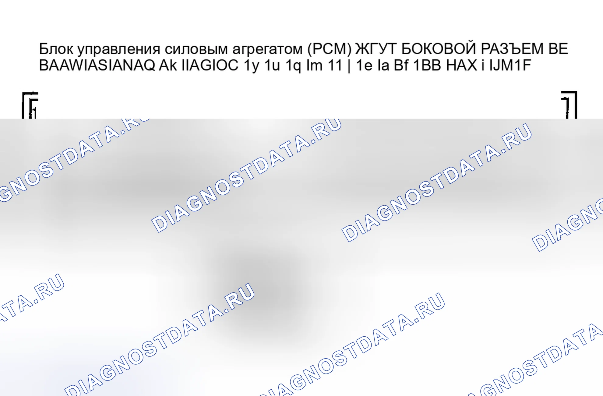 Рис. 24. Mazda 6 GH рестайлинг